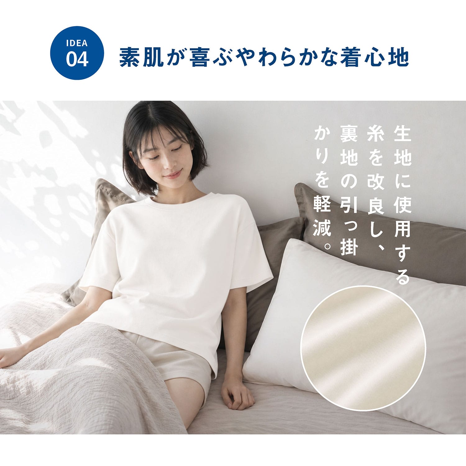 リカバリーウェア 上下セット メンズ レディース M/L/LL/3L 抗菌 防臭 防ダニ 一般医療機器 K.K物産