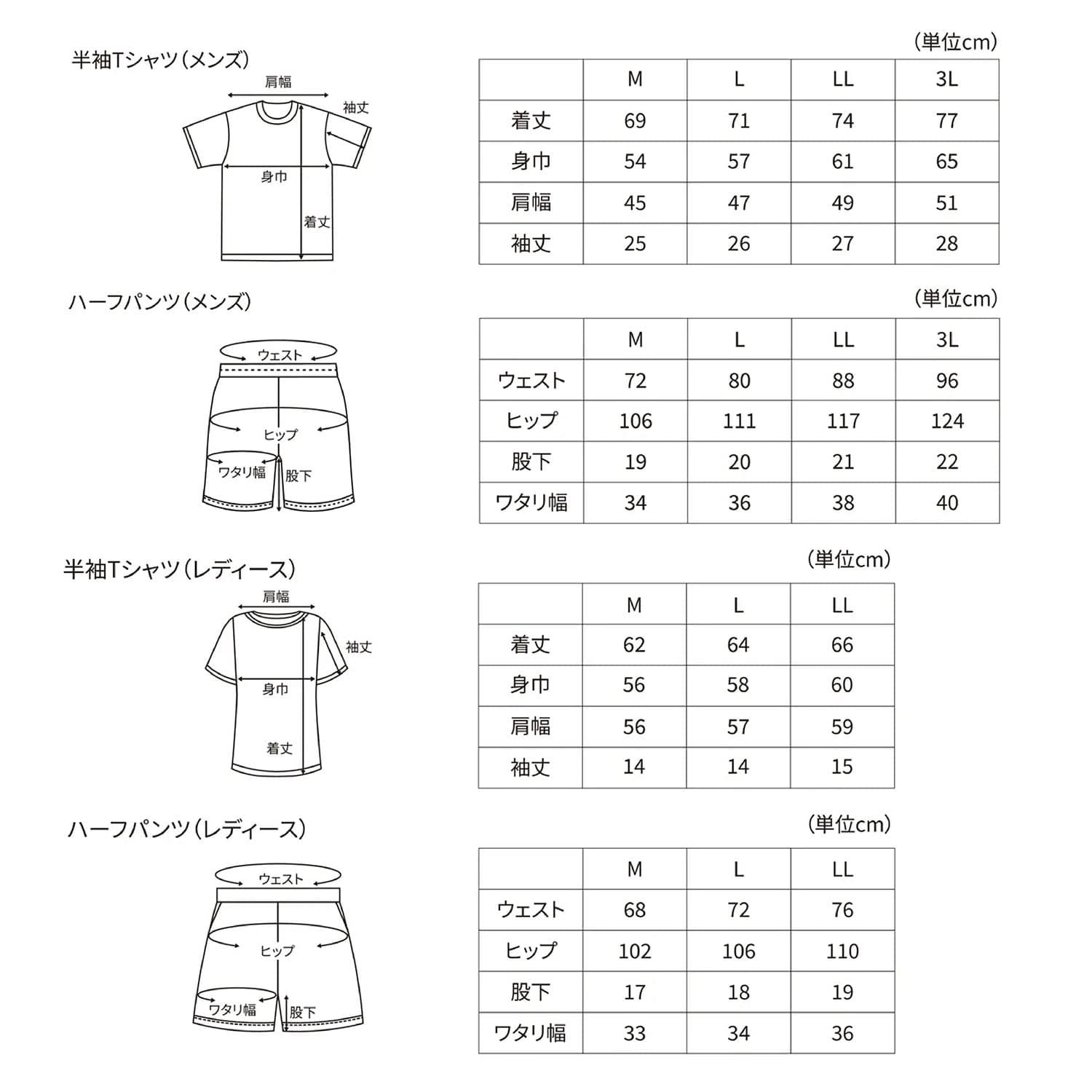 リカバリーウェア 上下セット メンズ レディース M/L/LL/3L 抗菌 防臭 防ダニ 一般医療機器 K.K物産
