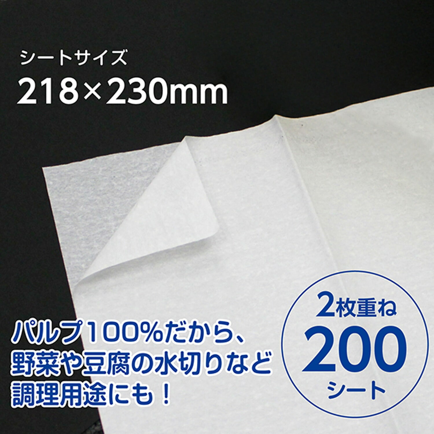 【ポケモン仕様】 スコッティ ファイン ペーパーふきん サッとサッと 厚手 400枚(200組)×30パック 37837 日本製紙クレシア