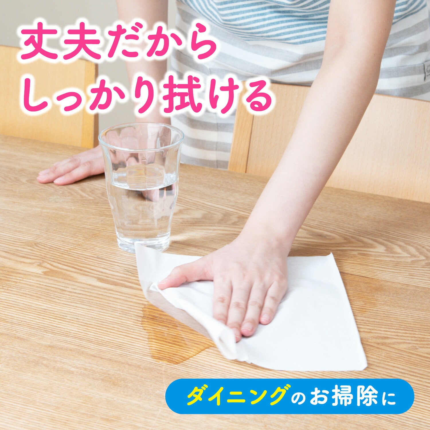 【ポケモン仕様】 スコッティ ファイン ペーパーふきん サッとサッと 厚手 400枚(200組)×30パック 37837 日本製紙クレシア
