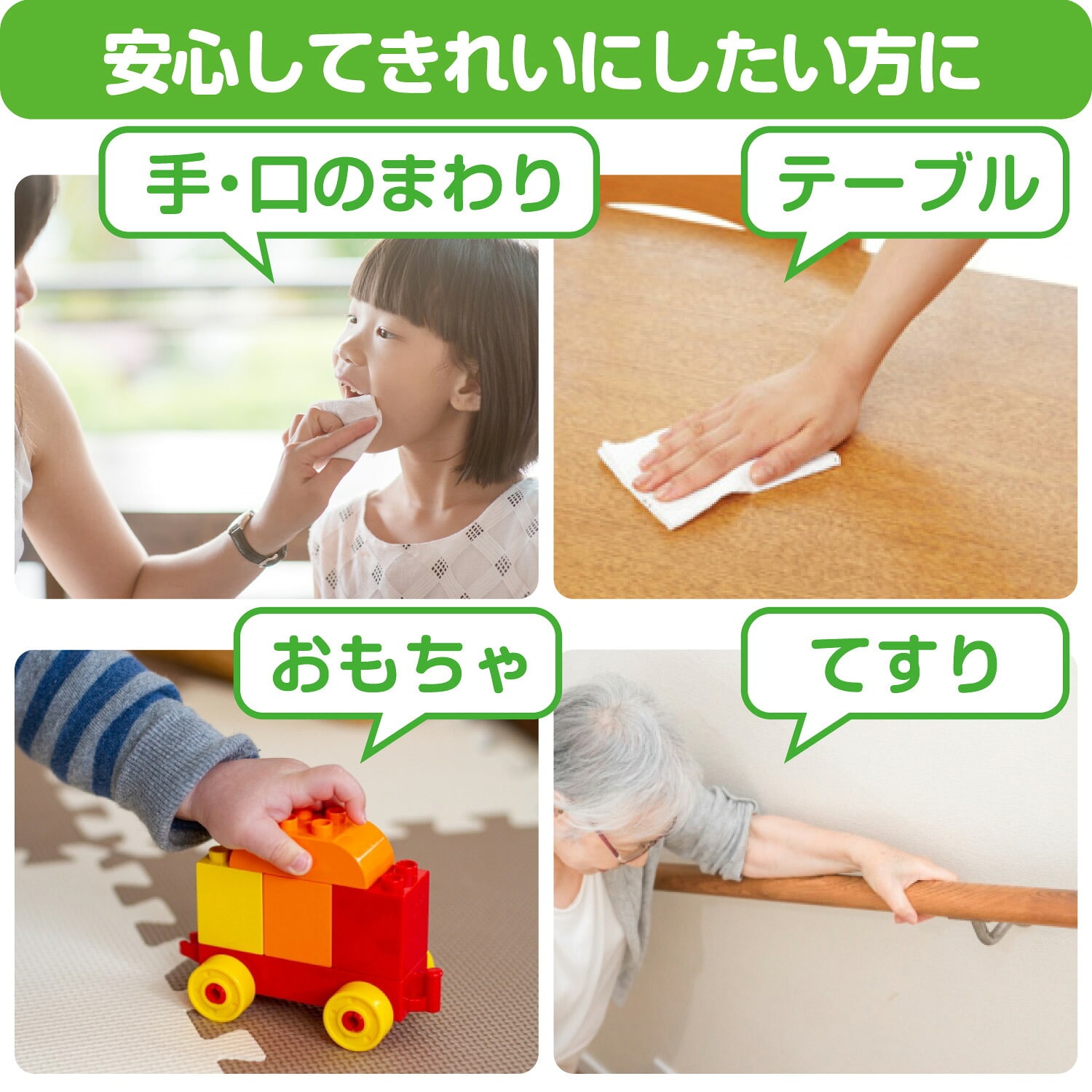 【ポケモン仕様】 スコッティ ウェットティッシュ 除菌 ノンアルコールタイプ 厚手 33枚×24パック ピカチュウ 限定パッケージ 日本製紙クレシア
