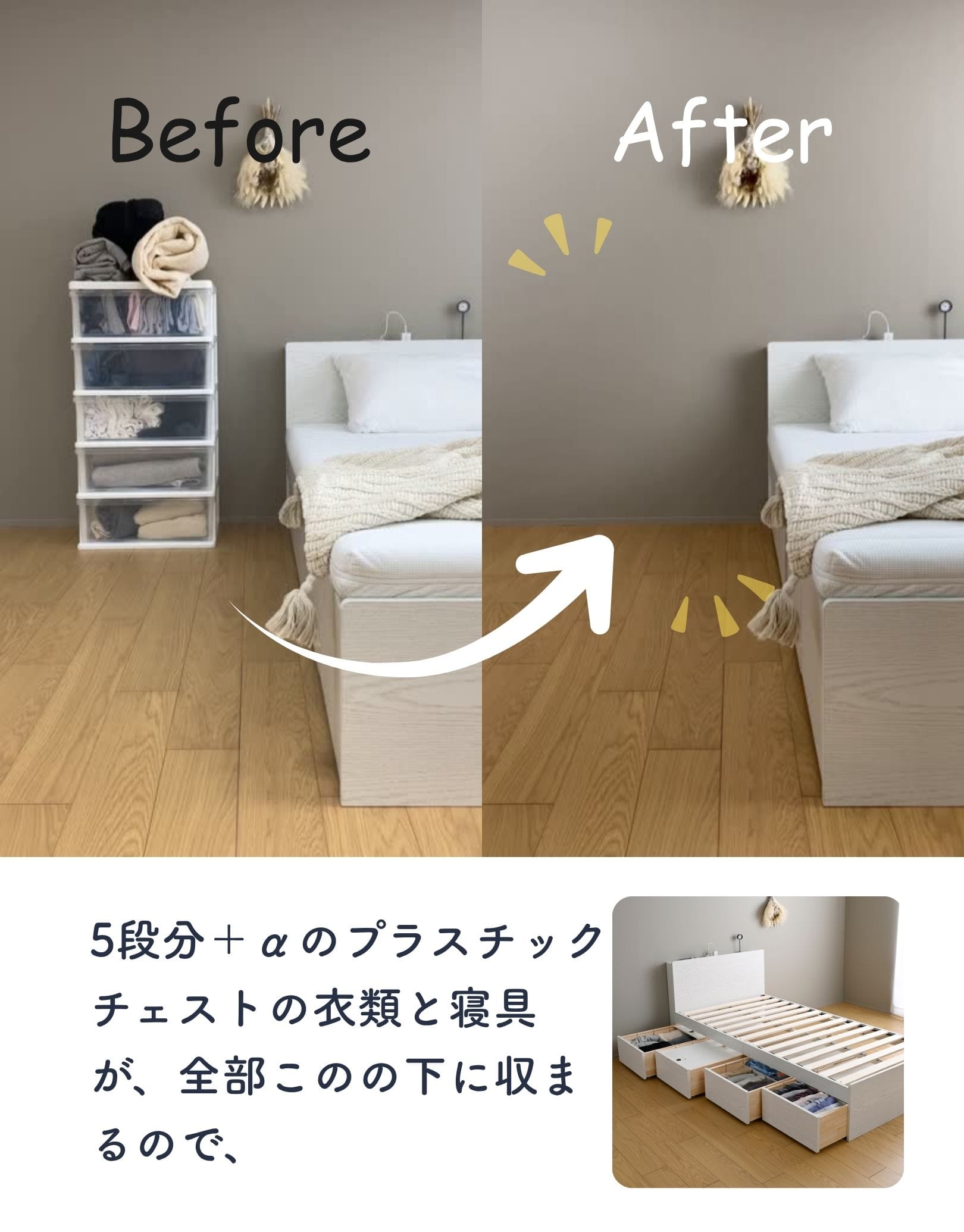 ベッド マットレス付き 収納付き 深型 160/150リットル 2口コンセント 宮付き 高さ3段階 ギシギシいわない 山善 YAMAZEN