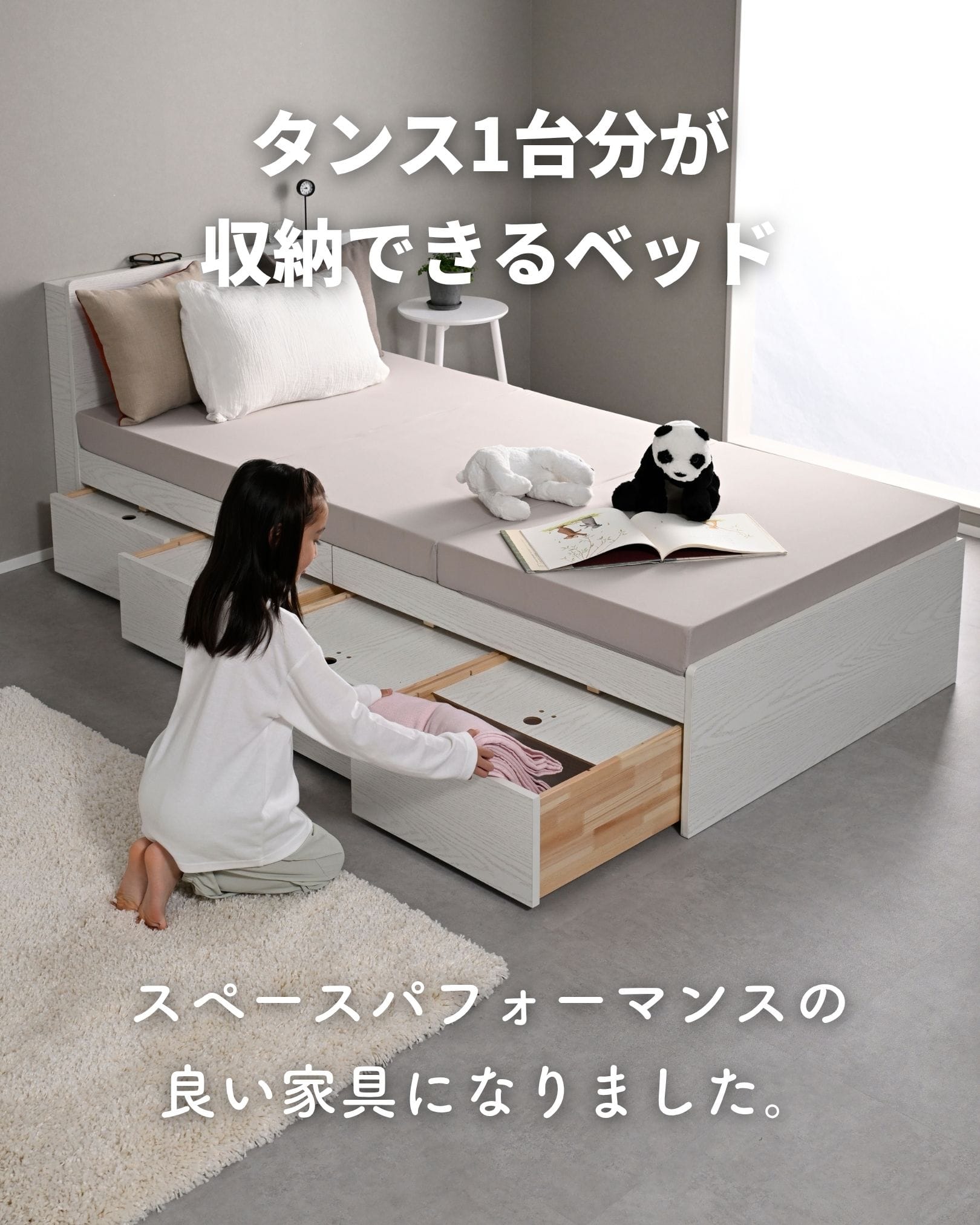 ベッド マットレス付き 収納付き 深型 160/150リットル 2口コンセント 宮付き 高さ3段階 ギシギシいわない 山善 YAMAZEN