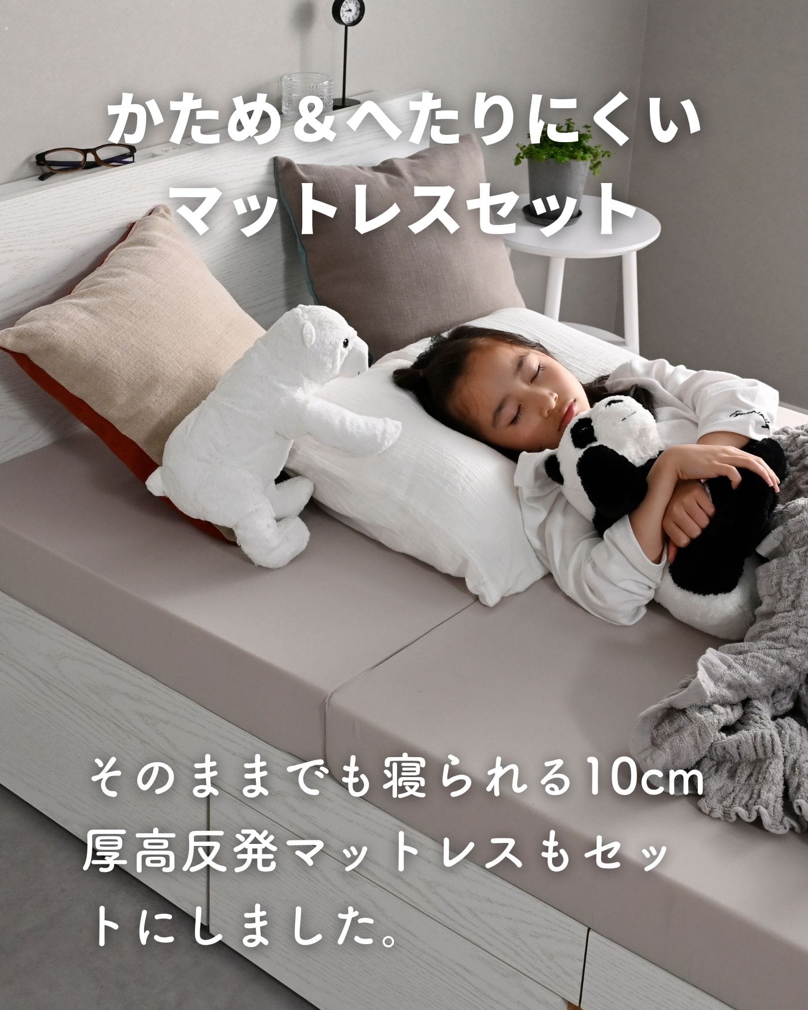 ベッド マットレス付き 収納付き 深型 160/150リットル 2口コンセント 宮付き 高さ3段階 ギシギシいわない 山善 YAMAZEN