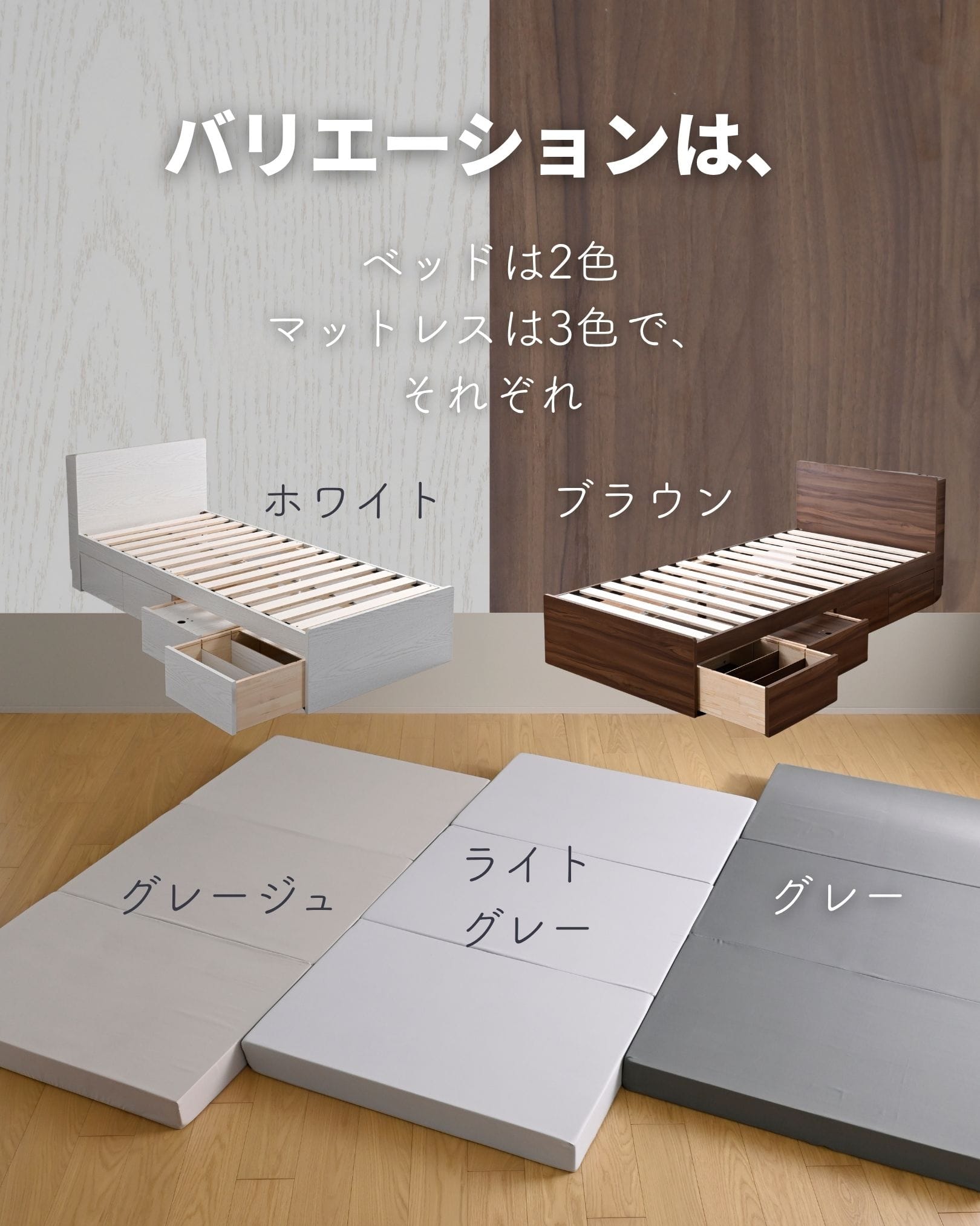 ベッド マットレス付き 収納付き 深型 160/150リットル 2口コンセント 宮付き 高さ3段階 ギシギシいわない 山善 YAMAZEN