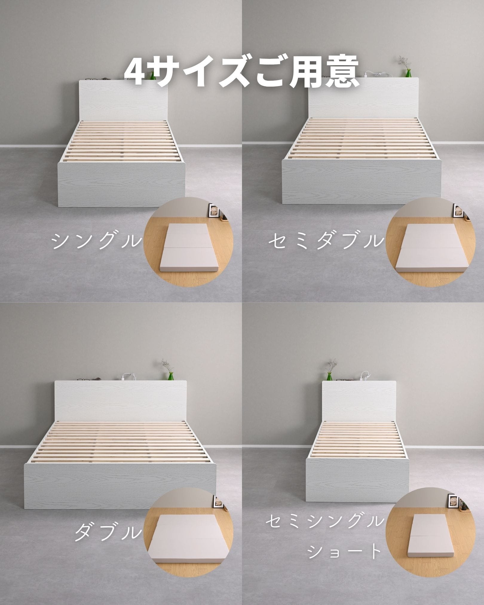 ベッド マットレス付き 収納付き 深型 160/150リットル 2口コンセント 宮付き 高さ3段階 ギシギシいわない 山善 YAMAZEN