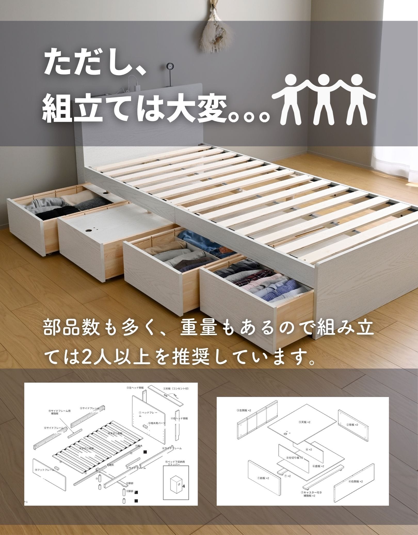 ベッド マットレス付き 収納付き 深型 160/150リットル 2口コンセント 宮付き 高さ3段階 ギシギシいわない 山善 YAMAZEN