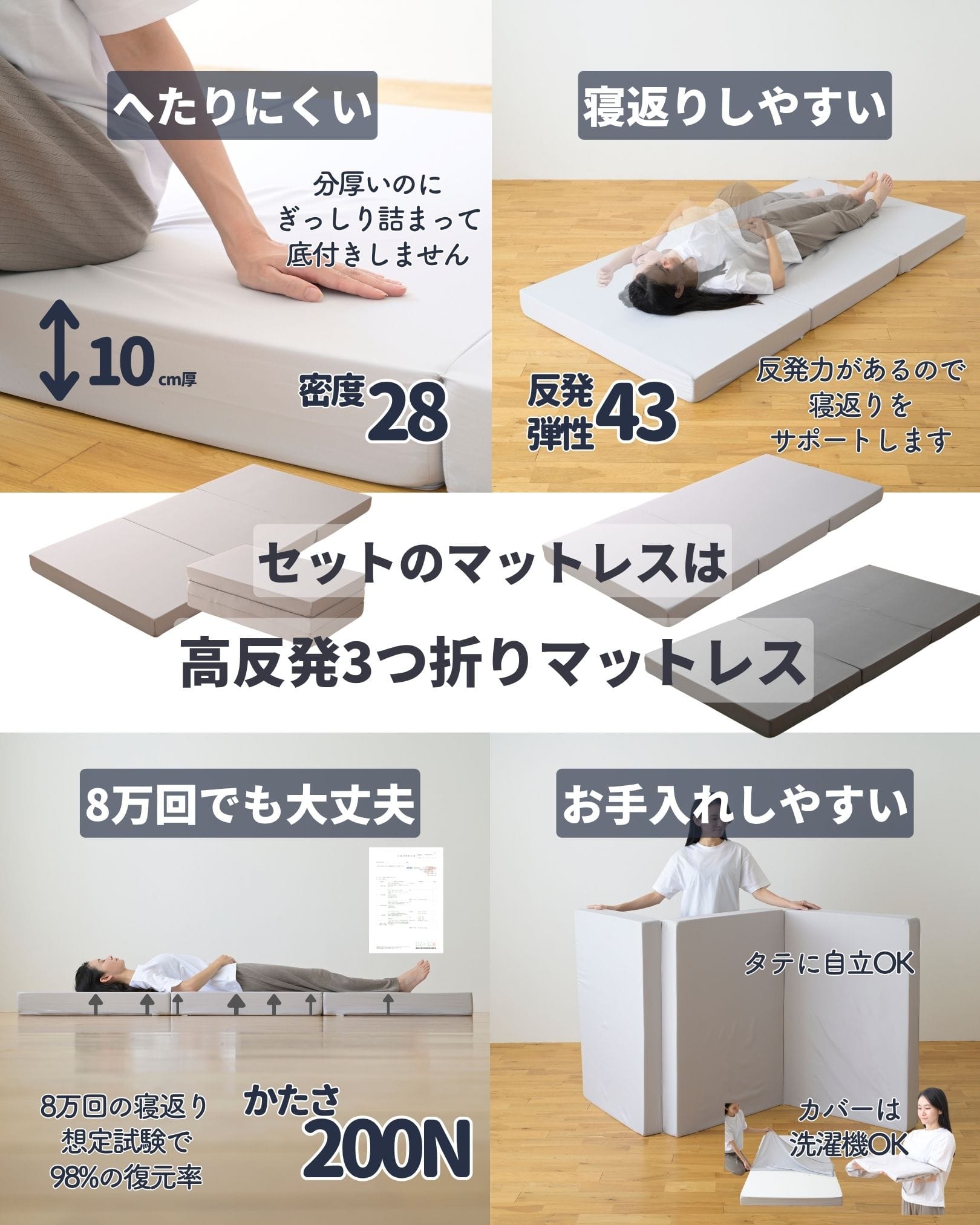 ベッド マットレス付き 収納付き 深型 160/150リットル 2口コンセント 宮付き 高さ3段階 ギシギシいわない 山善 YAMAZEN