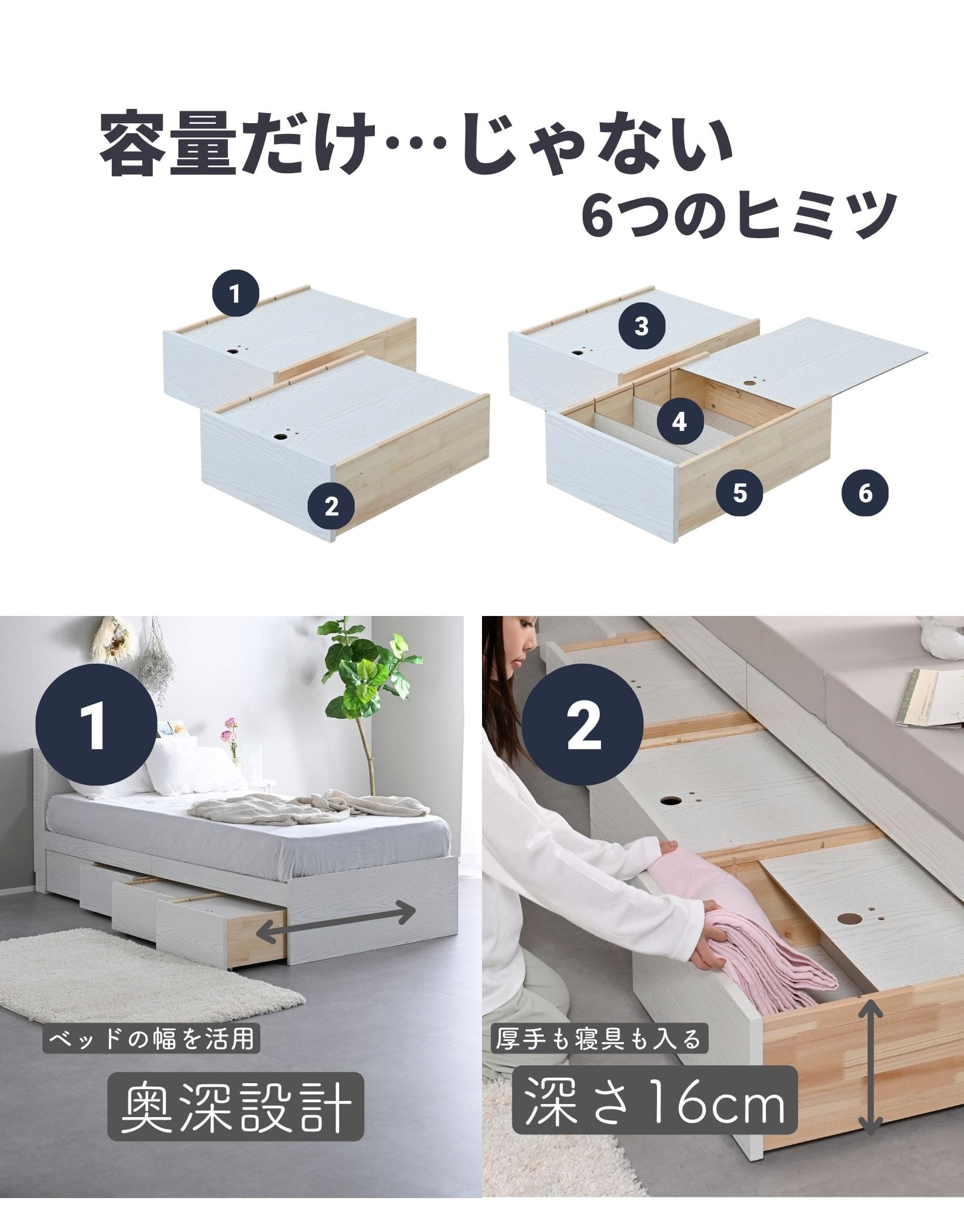 ベッド マットレス付き 収納付き 深型 160/150リットル 2口コンセント 宮付き 高さ3段階 ギシギシいわない 山善 YAMAZEN