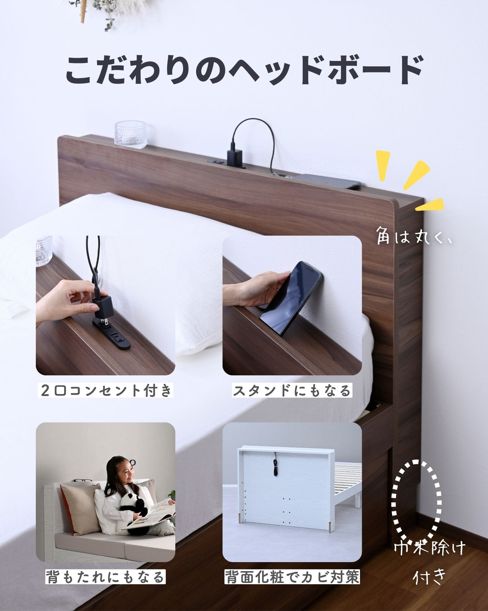 ベッド マットレス付き 収納付き 深型 160/150リットル 2口コンセント 宮付き 高さ3段階 ギシギシいわない 山善 YAMAZEN