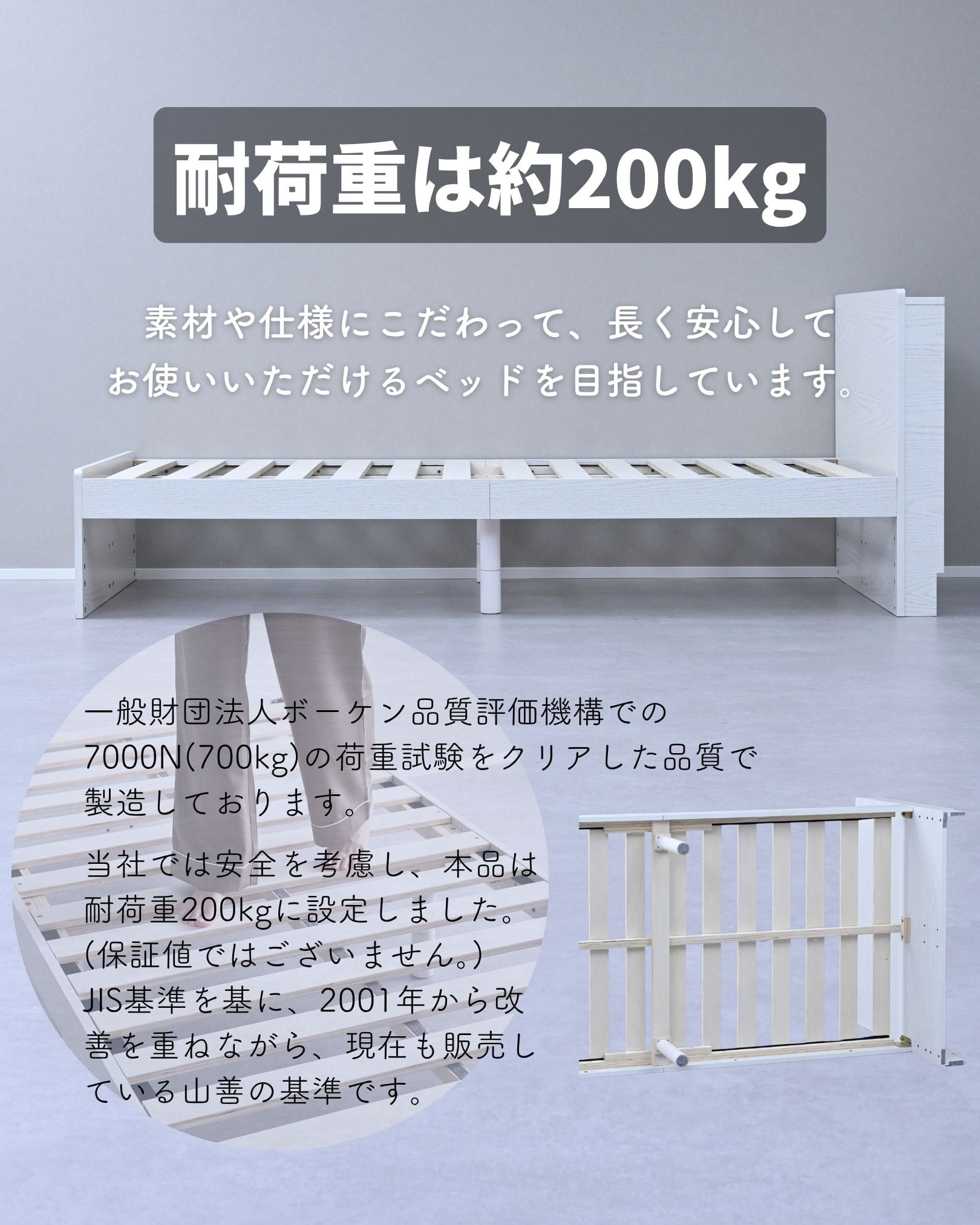ベッド マットレス付き 収納付き 深型 160/150リットル 2口コンセント 宮付き 高さ3段階 ギシギシいわない 山善 YAMAZEN