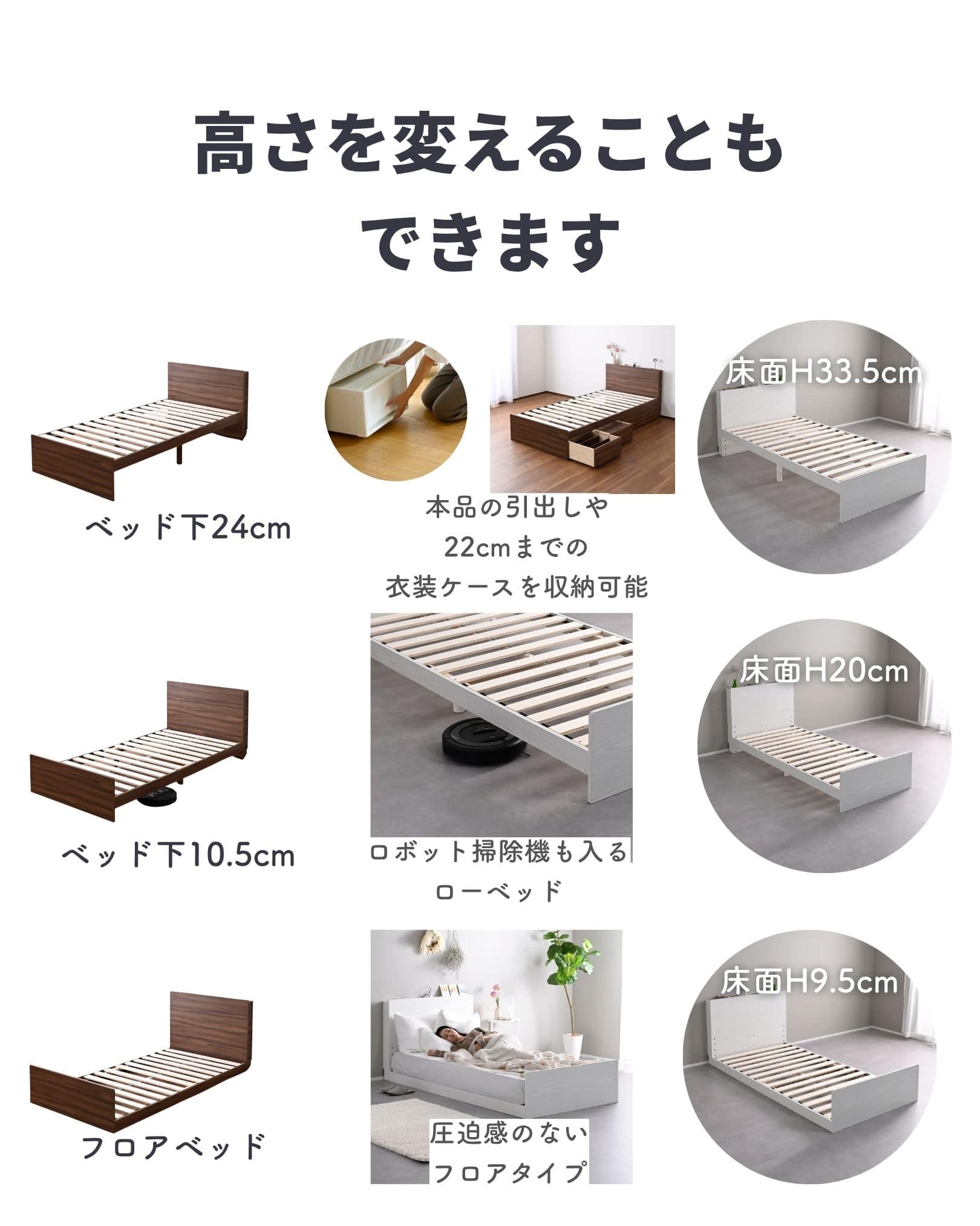 ベッド マットレス付き 収納付き 深型 160/150リットル 2口コンセント 宮付き 高さ3段階 ギシギシいわない 山善 YAMAZEN