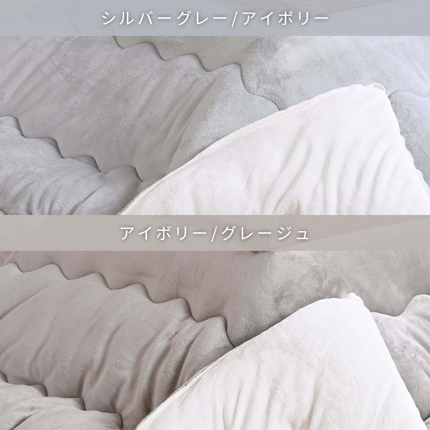 【10％オフクーポン対象】 こたつ＆こたつ布団セット 120×80cm 長方形 510W 木目調天板 布団リバーシブル 山善 YAMAZEN