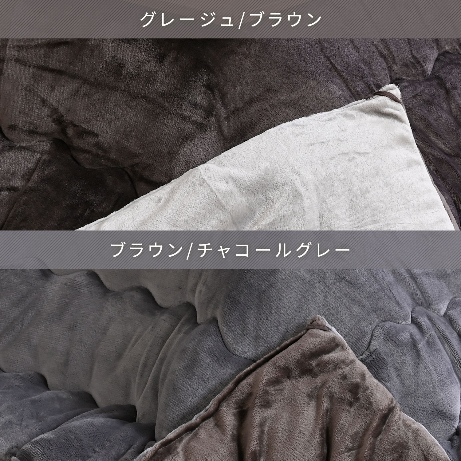 【10％オフクーポン対象】 こたつ＆こたつ布団セット 120×80cm 長方形 510W 木目調天板 布団リバーシブル 山善 YAMAZEN