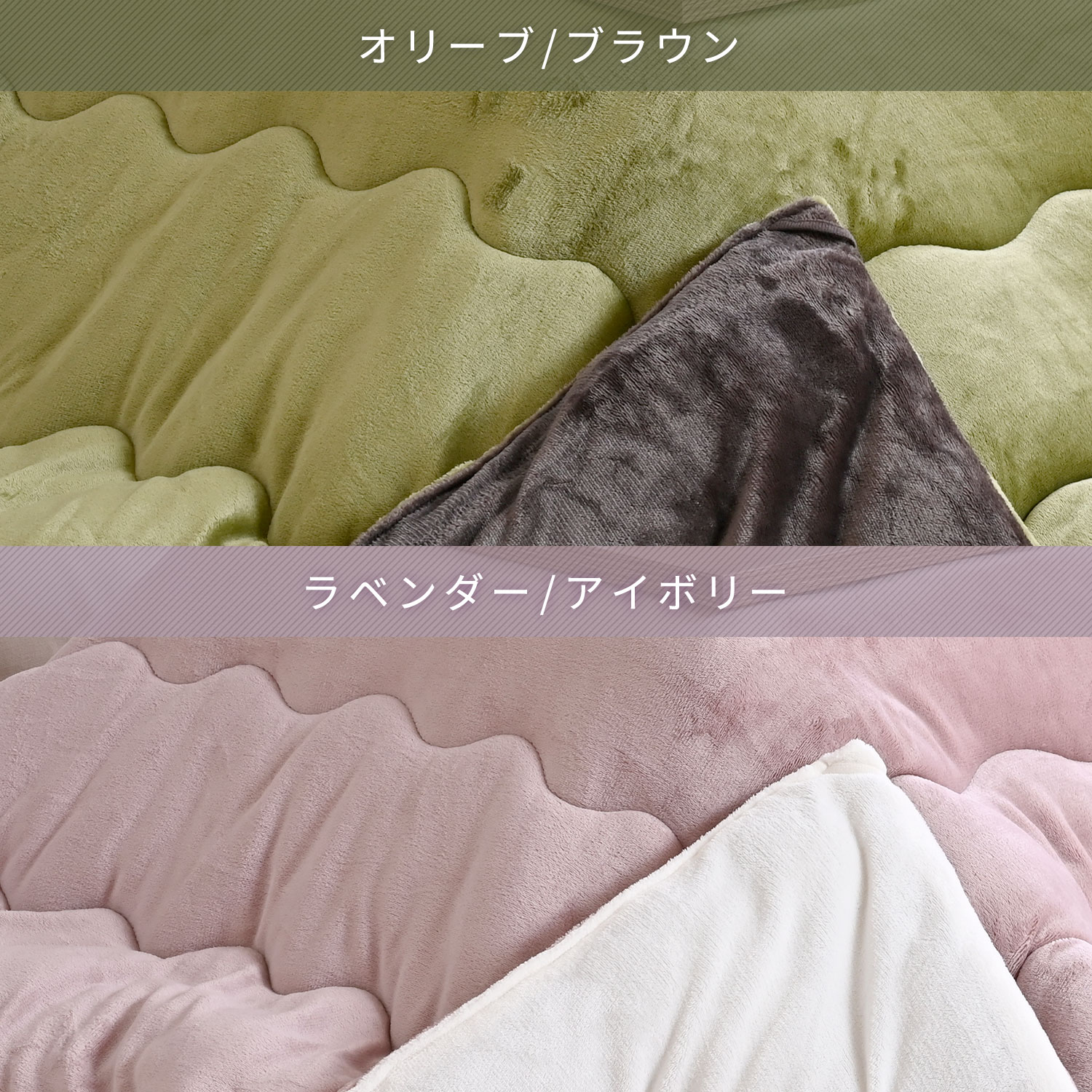 【10％オフクーポン対象】 こたつ＆こたつ布団セット 120×80cm 長方形 510W 木目調天板 布団リバーシブル 山善 YAMAZEN