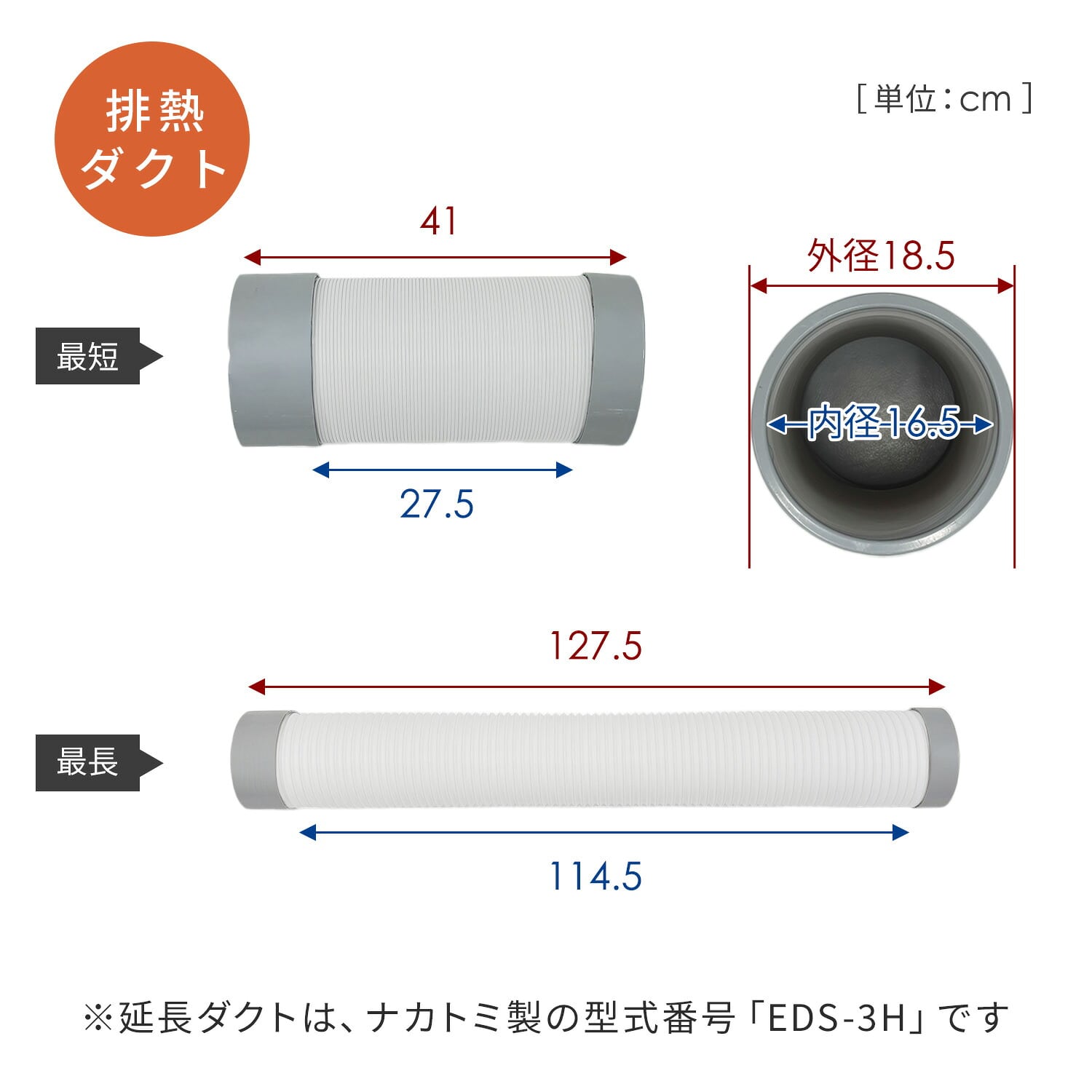 スポットエアコン ツインダクト 排熱ダクト付き 単相100V キャスター付き 単品/2台セット TSA-Y29-2 山善 YAMAZEN
