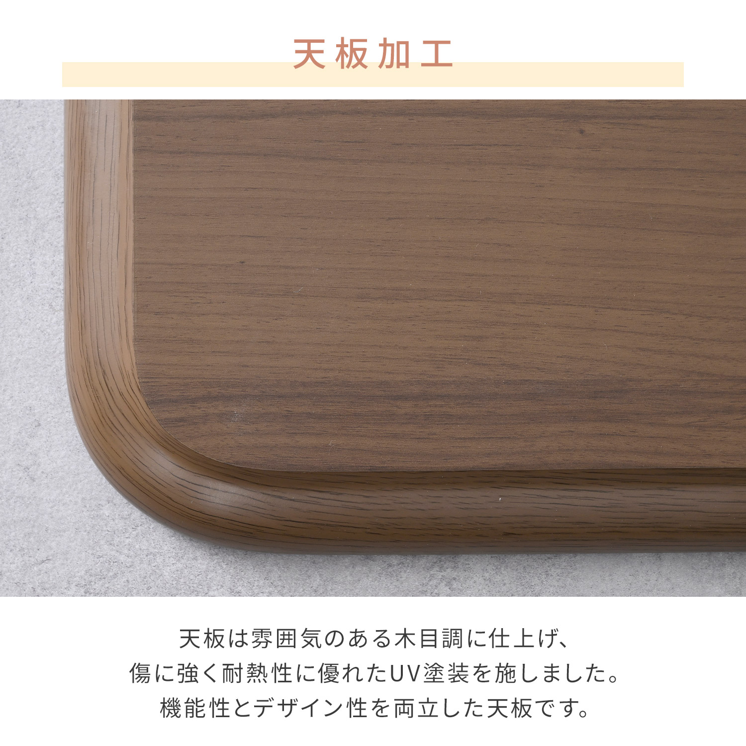 こたつ&こたつ布団セット 120×80cm 長方形 高さ調節 継脚 家具調 山善 YAMAZEN