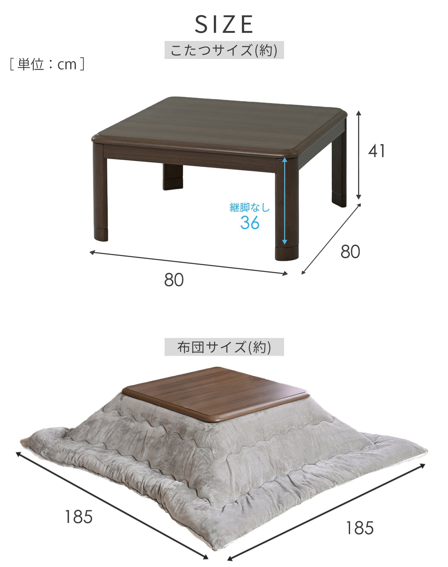 こたつ&こたつ布団セット 80×80cm 正方形 高さ調節 継脚 家具調 山善 YAMAZEN