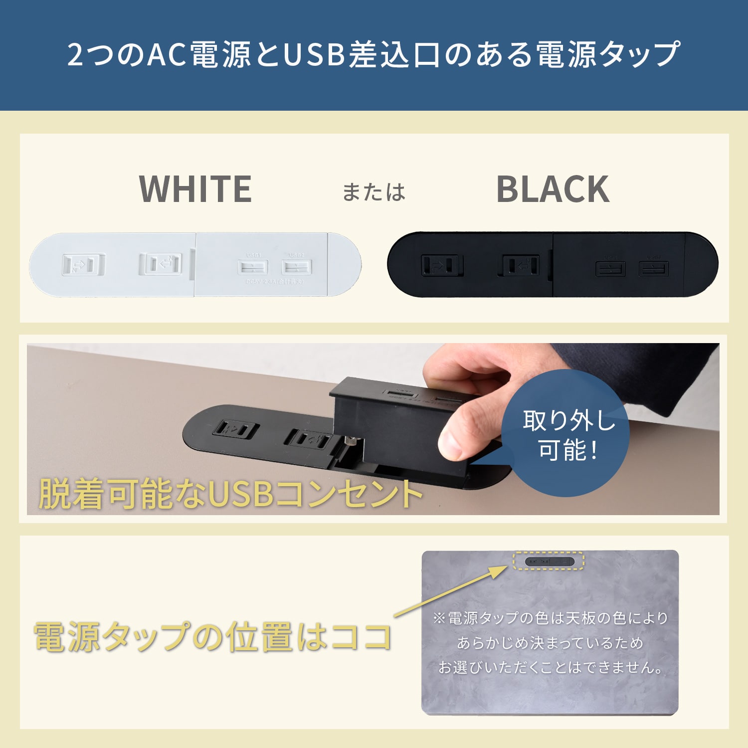 オフィスデスク パソコンデスク ハイグレード天板 電源タップ付き 幅100/120/140cm 奥行70cm 山善 YAMAZEN