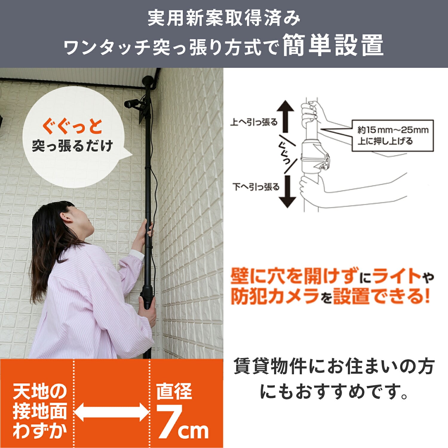 突っ張りライトホルダー 簡単取付 工事不要 （高さ155～315cm/178～315cm） TLH-315/THD-3154/TLH-315N2 山善 YAMAZEN