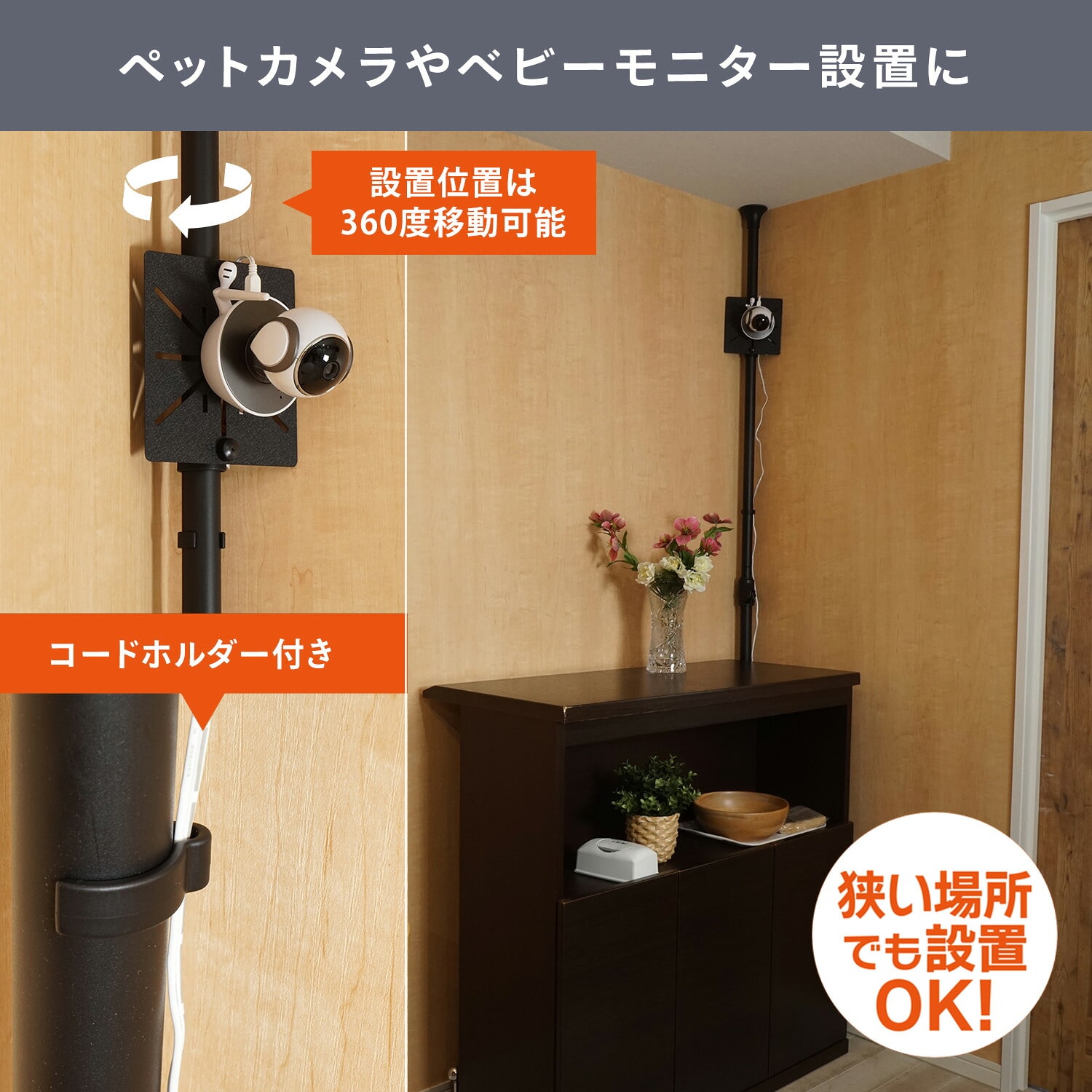 突っ張りライトホルダー 簡単取付 工事不要 （高さ155～315cm/178～315cm） TLH-315/THD-3154/TLH-315N2 山善 YAMAZEN