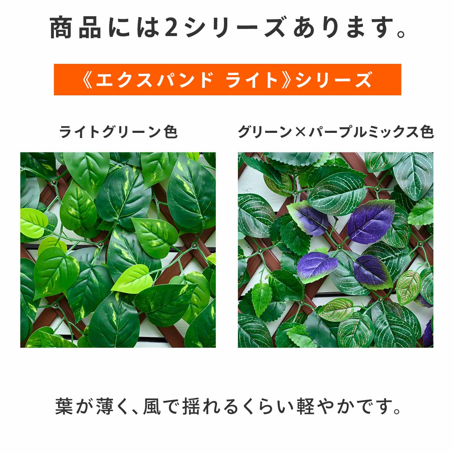 グリーンフェンス リーフラティス 伸縮型 EXL-90180 EX-90180 山善 YAMAZEN