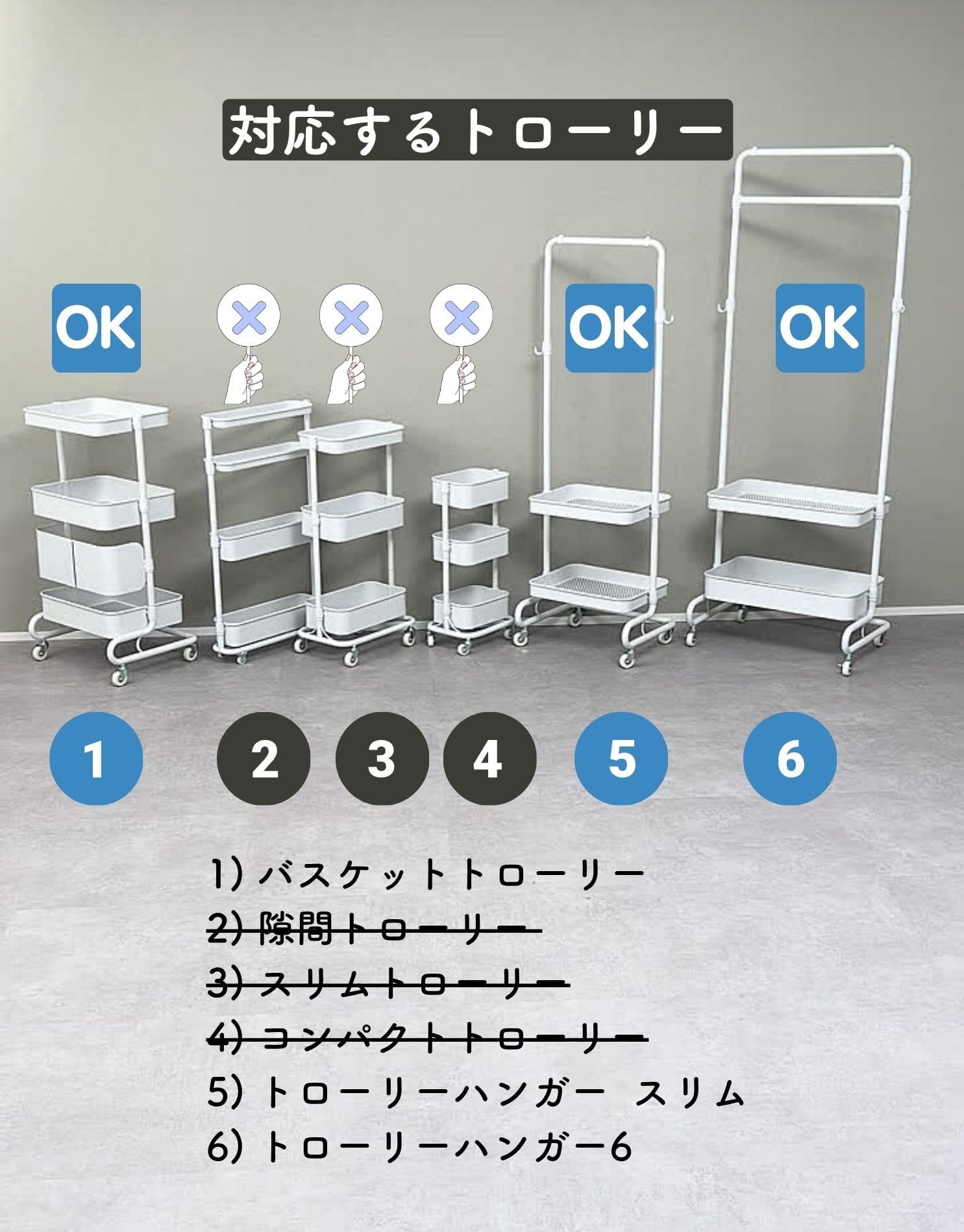 【10％オフクーポン対象】 トローリーハンガー 追加パーツ(パーツのみ ※本体別売り) フック2個セット 山善 YAMAZEN