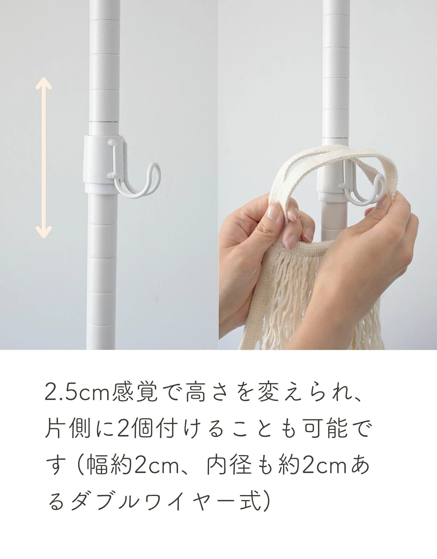 【10％オフクーポン対象】 トローリーハンガー 追加パーツ(パーツのみ ※本体別売り) フック2個セット 山善 YAMAZEN