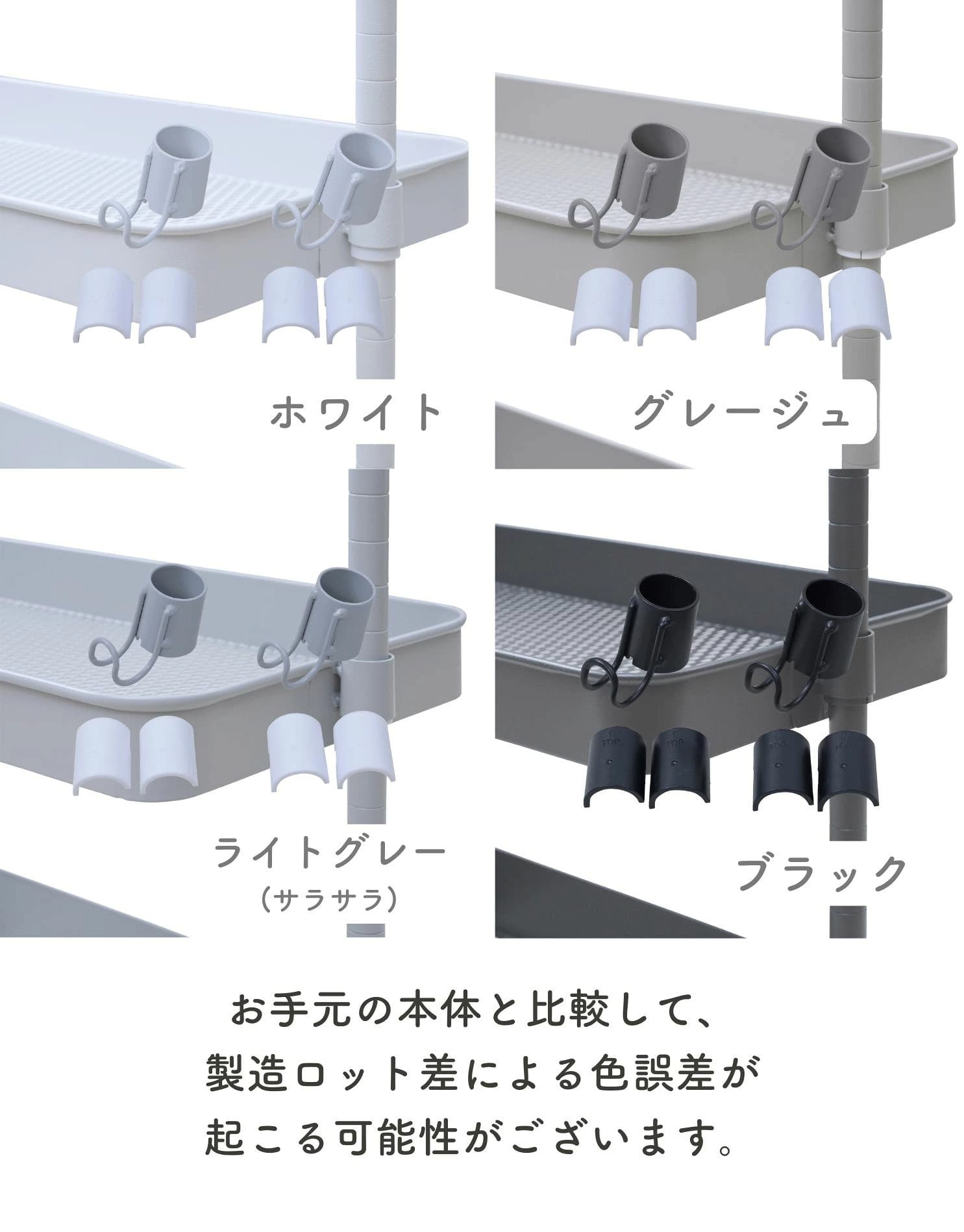 【10％オフクーポン対象】 トローリーハンガー 追加パーツ(パーツのみ ※本体別売り) フック2個セット 山善 YAMAZEN