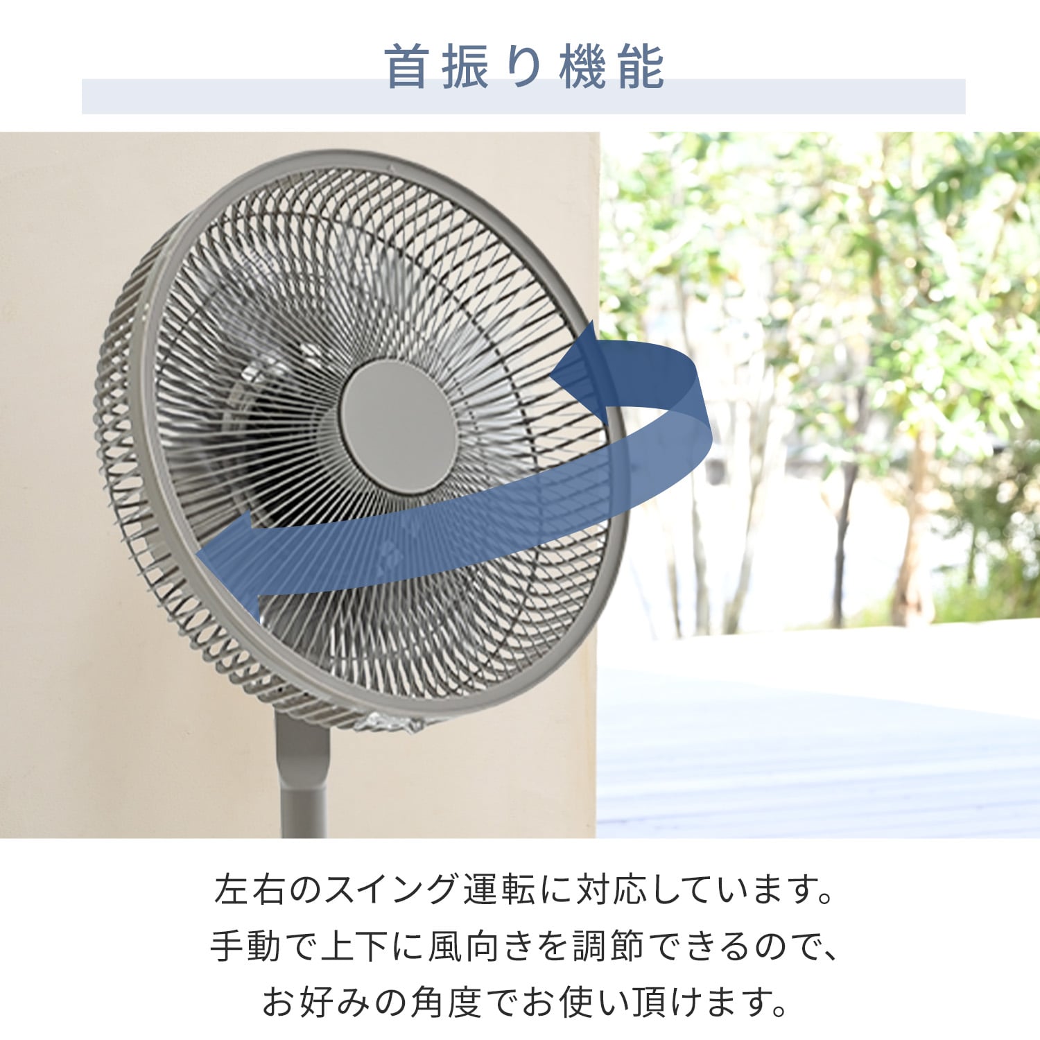 扇風機 DCモーター 節電センサー 左右自動首振り 風量10段階 リモコン 入切タイマー 温度センサー YLX-AJD30E 山善 YAMAZEN