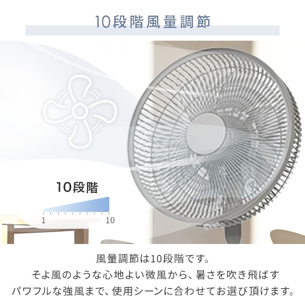 扇風機 DCモーター 節電センサー 左右自動首振り 風量10段階 リモコン 入切タイマー 温度センサー YLX-AJD30E 山善 YAMAZEN