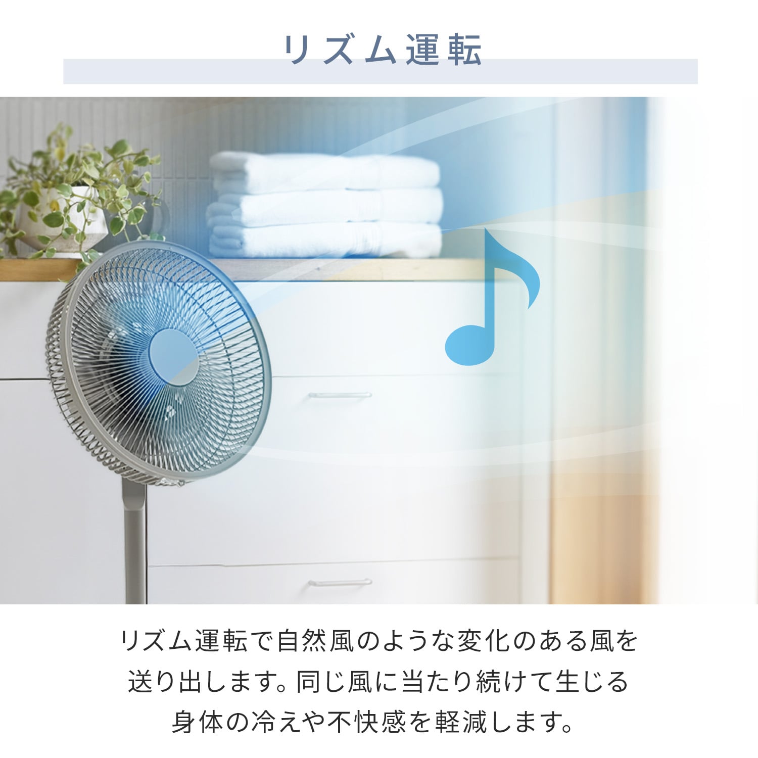 扇風機 DCモーター 節電センサー 左右自動首振り 風量10段階 リモコン 入切タイマー 温度センサー YLX-AJD30E 山善 YAMAZEN