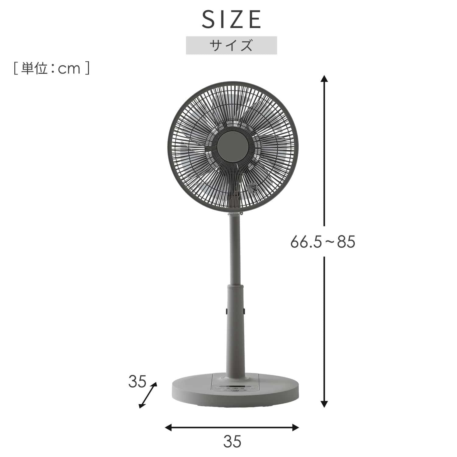 扇風機 DCモーター 節電センサー 左右自動首振り 風量10段階 リモコン 入切タイマー 温度センサー YLX-AJD30E 山善 YAMAZEN