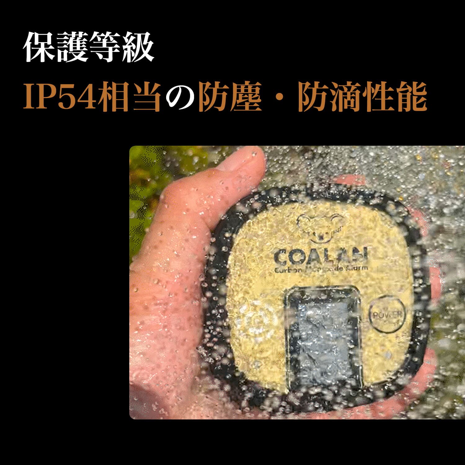 一酸化炭素チェッカー COALAN 音声でお知らせ CL-725 新コスモス電機