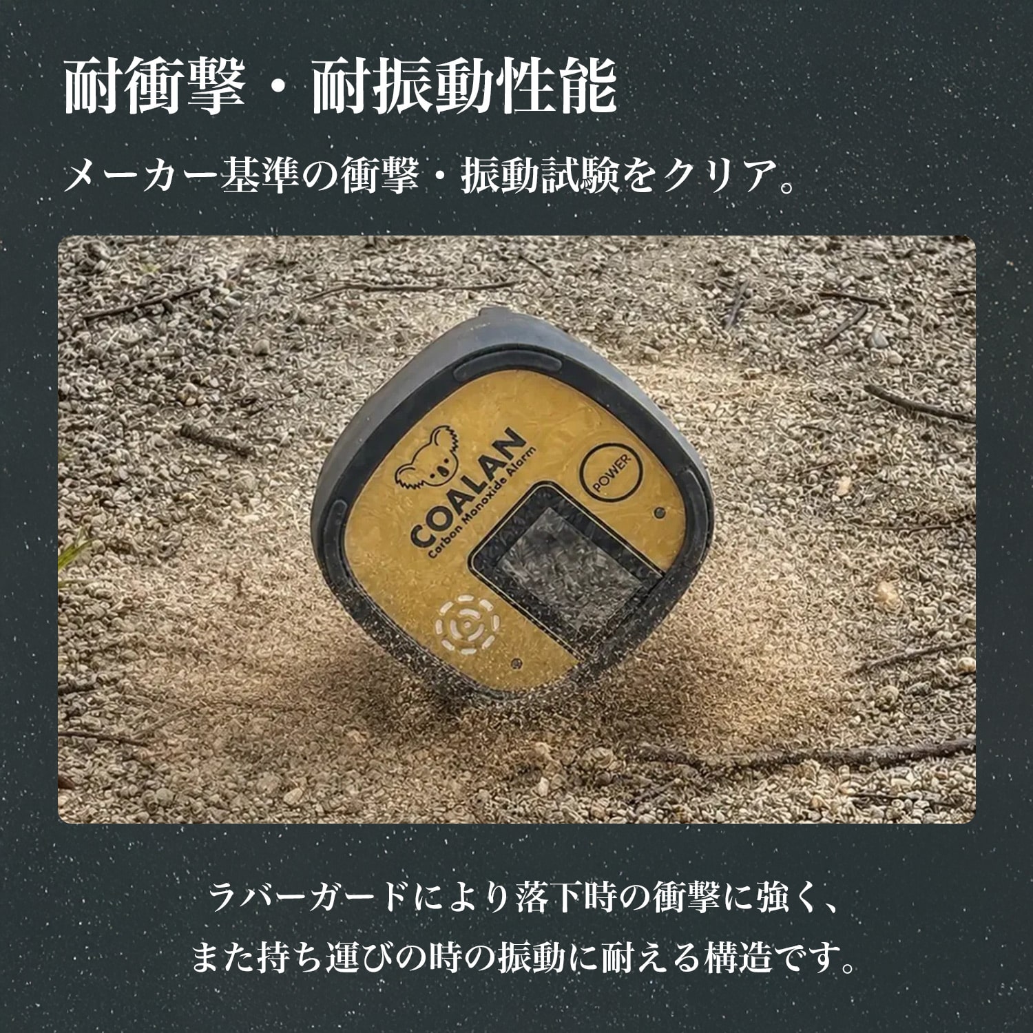 一酸化炭素チェッカー COALAN 音声でお知らせ CL-725 新コスモス電機