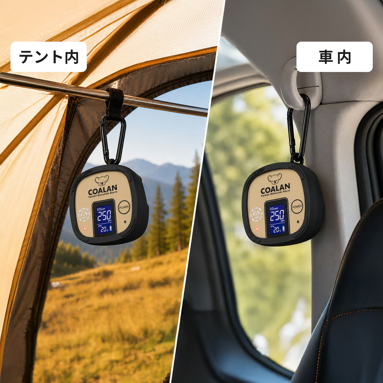 一酸化炭素チェッカー COALAN コアラン 音声でお知らせ 点検モード搭載 日本製 CL-725 新コスモス電機