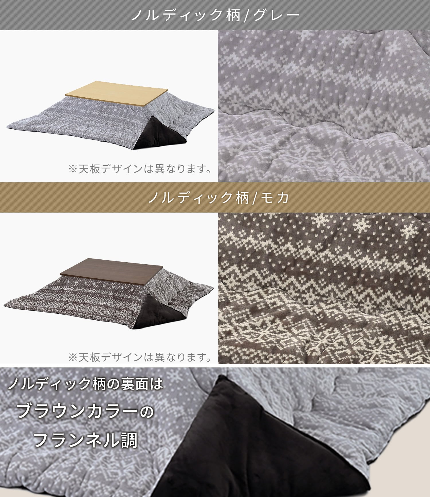 【10％オフクーポン対象】 こたつ&こたつ布団セット 折りたたみ 長方形 80×60cm 105×70cm 山善 YAMAZEN