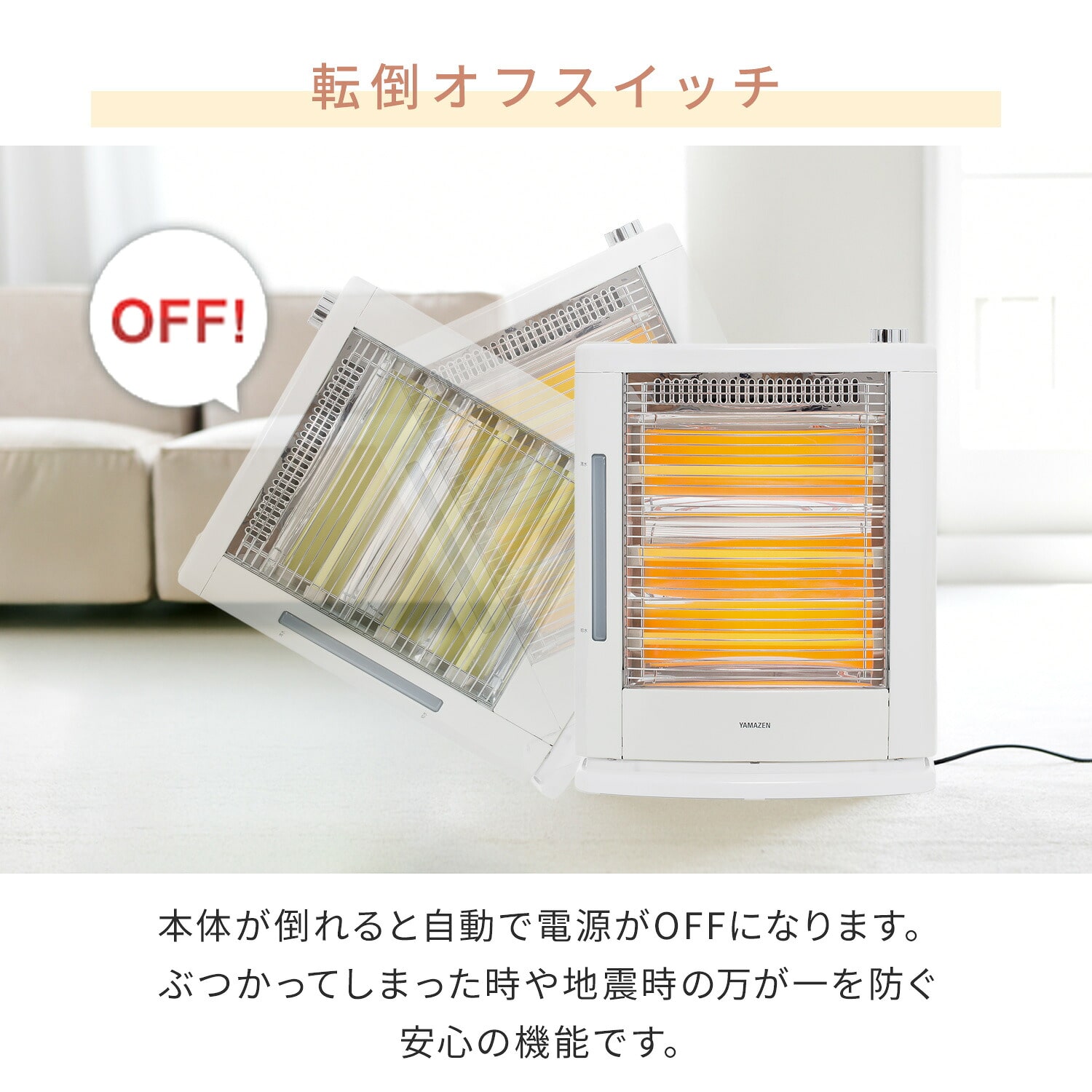 電気ストーブ 遠赤外線 加湿機能 (990/660/330W 3段階切替式) DSE-KC1010(W) 山善 YAMAZEN