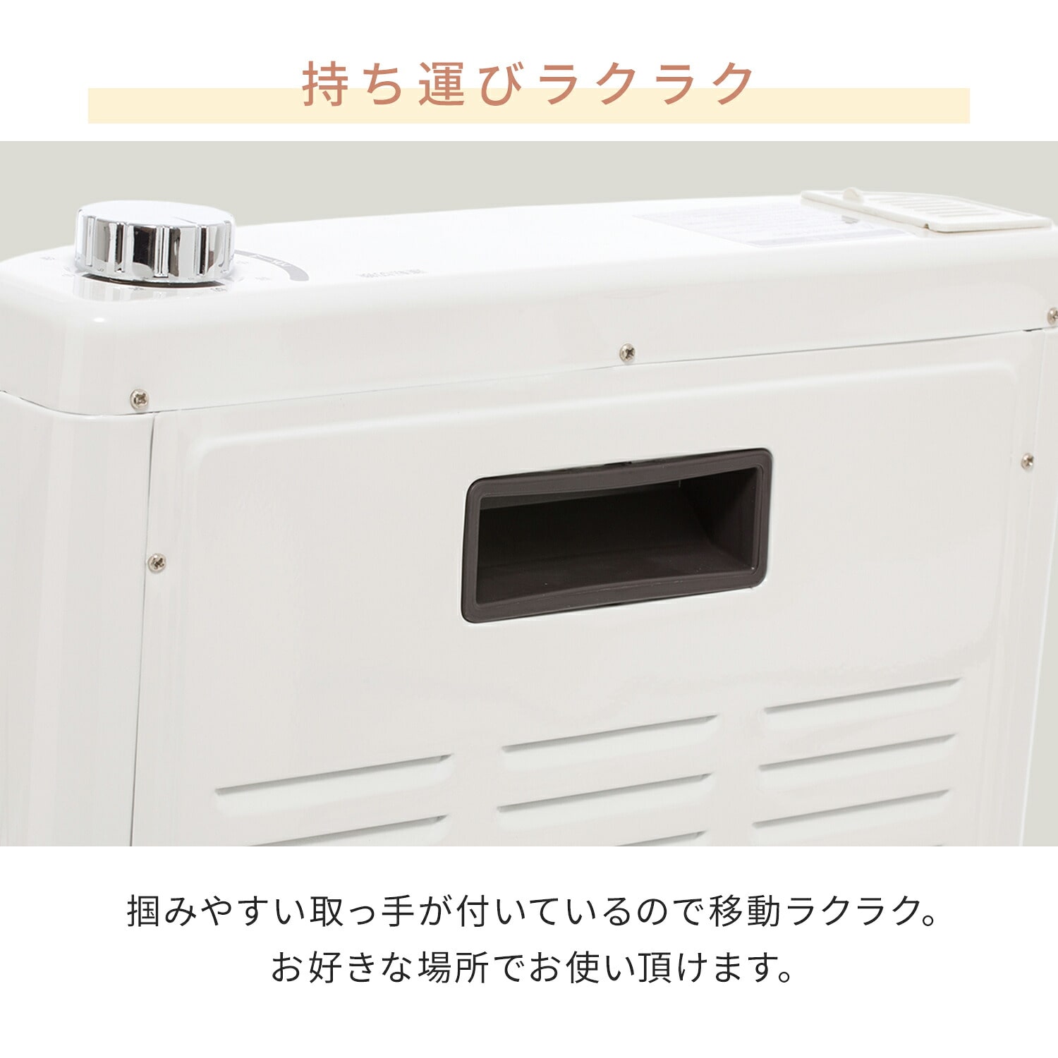 電気ストーブ 遠赤外線 加湿機能 (990/660/330W 3段階切替式) DSE-KC1010(W) 山善 YAMAZEN