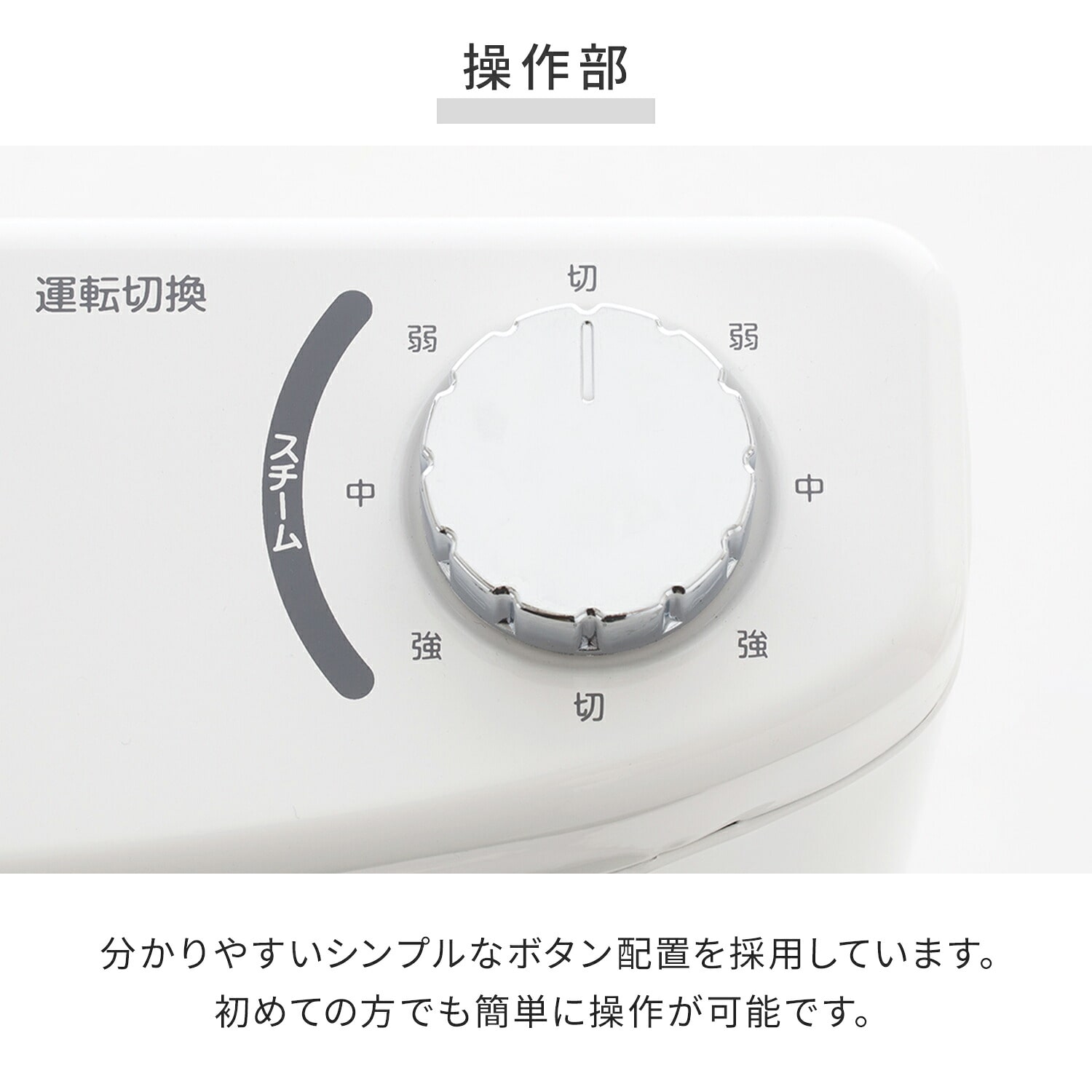 電気ストーブ 遠赤外線 加湿機能 (990/660/330W 3段階切替式) DSE-KC1010(W) 山善 YAMAZEN