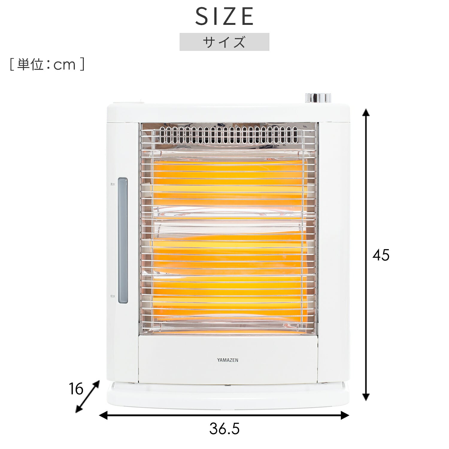 電気ストーブ 遠赤外線 加湿機能 (990/660/330W 3段階切替式) DSE-KC1010(W) 山善 YAMAZEN