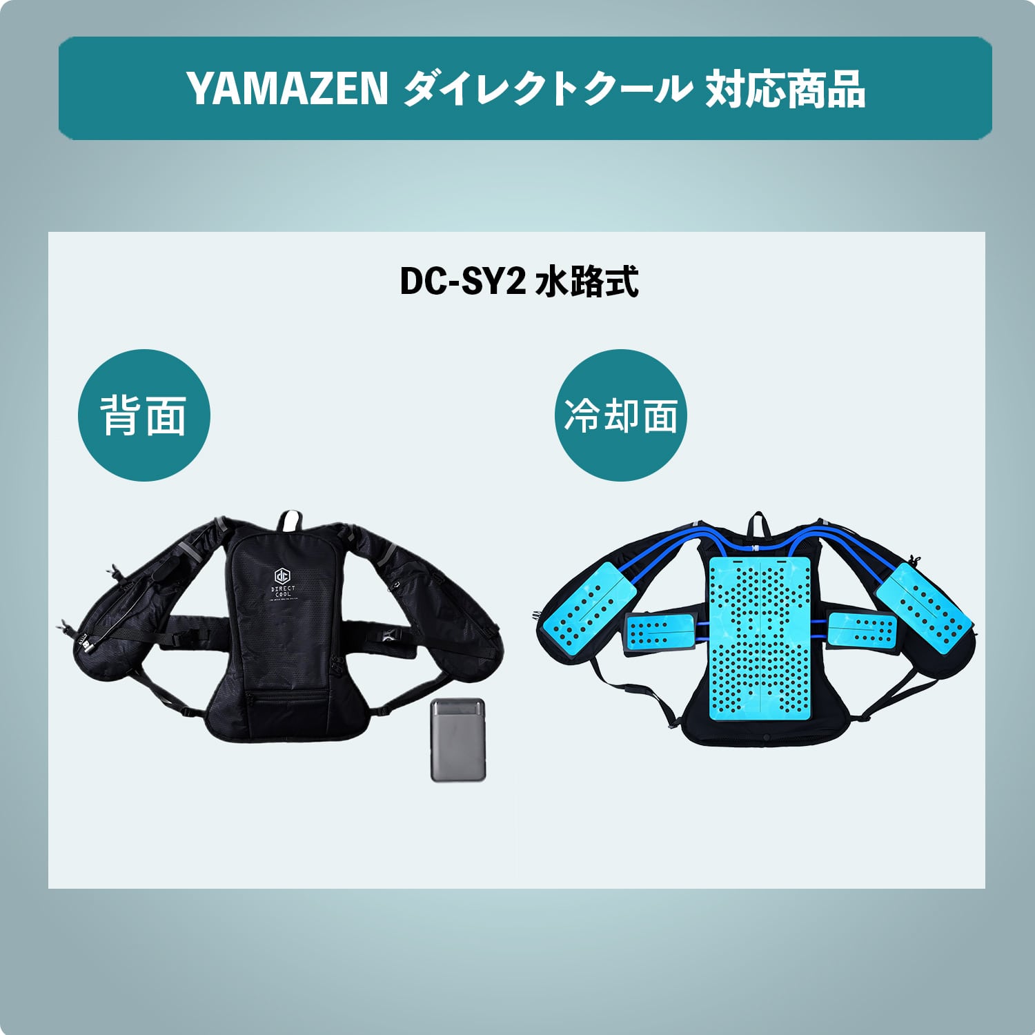 専用チャージボトル 約1000ml 2個組 (DC-Y1/DC-B04SE/DC-Y2/DC-SY2/DC-Y2BIG 対応) ICM-CB5T-2 山真製鋸