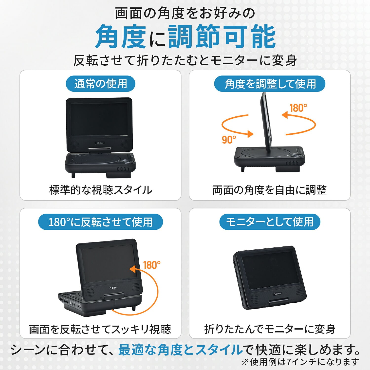 ポータブルDVDプレーヤー 準固体モバイルバッテリー セット 山善