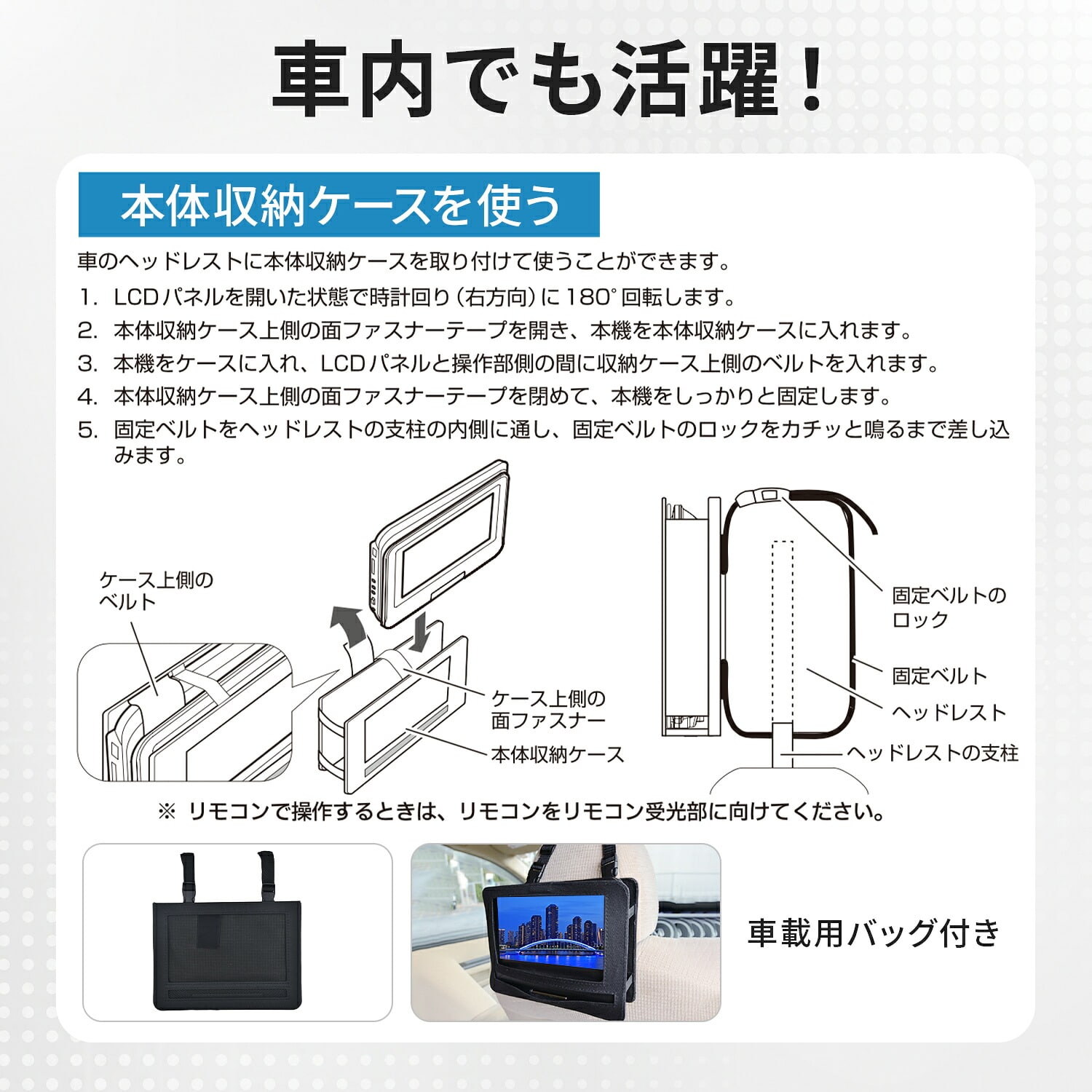 ポータブルDVDプレーヤー 準固体モバイルバッテリー セット 山善