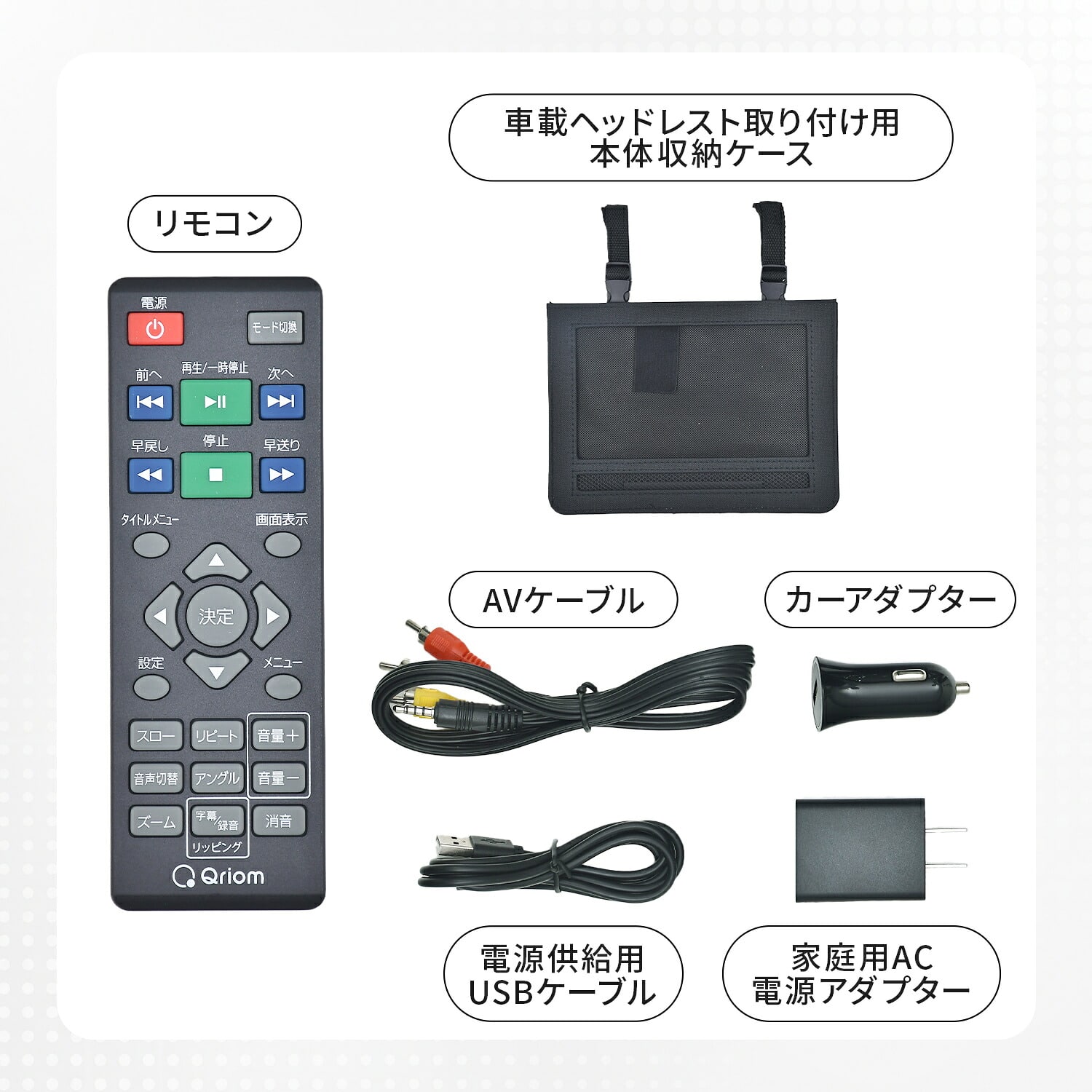 ポータブルDVDプレーヤー 準固体モバイルバッテリー セット 山善