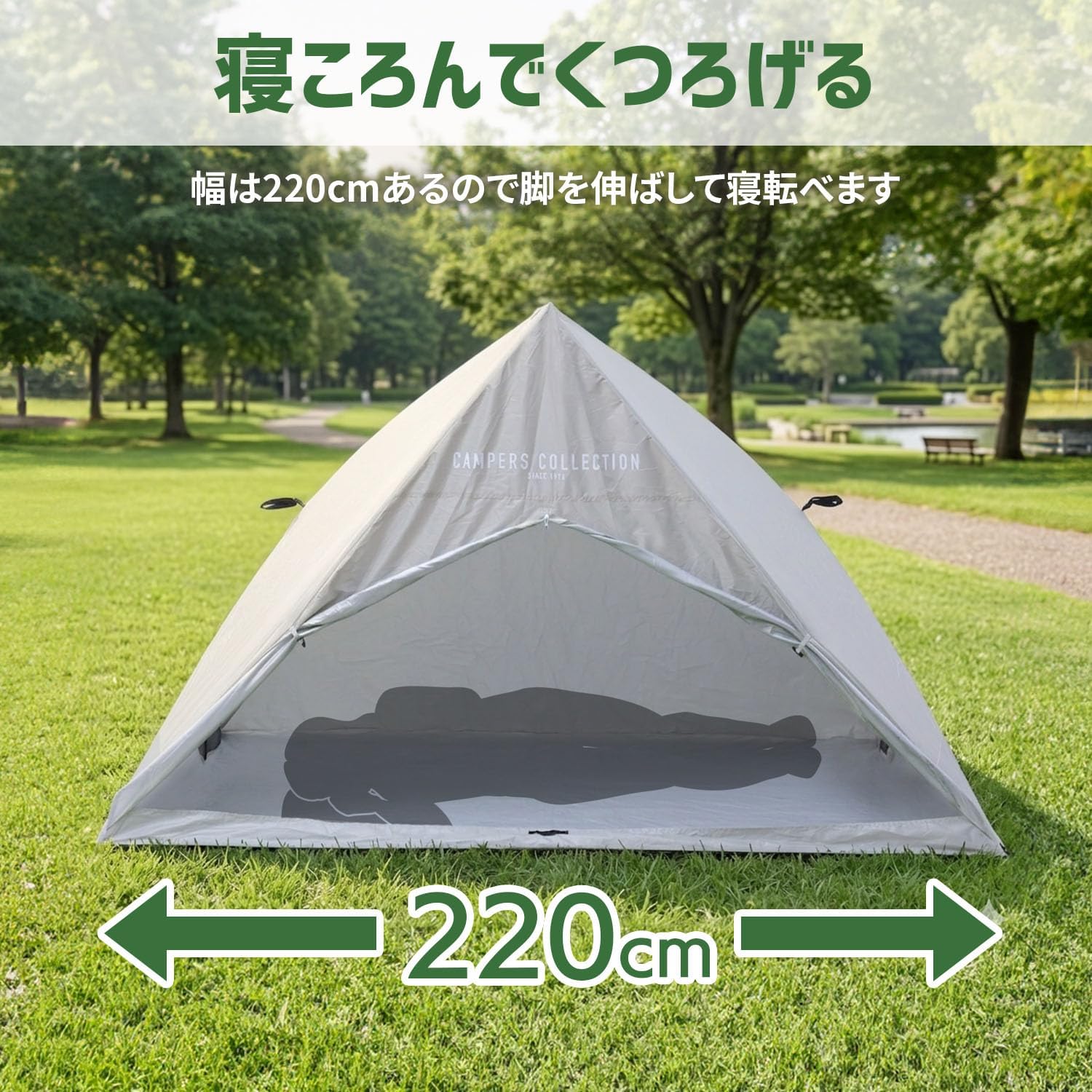 傘みたいに広げるだけ パッとサッとテント リライズ フルクローズ 3人用 4人用 PATR-220 山善 YAMAZEN キャンパーズコレクション