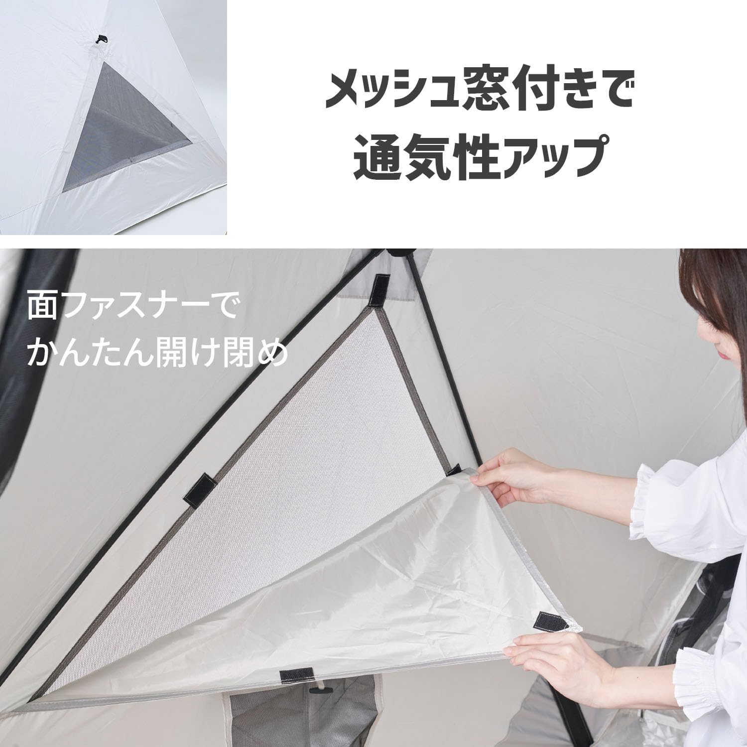 傘みたいに広げるだけ パッとサッとテント リライズ フルクローズ 3人用 4人用 PATR-220 山善 YAMAZEN キャンパーズコレクション