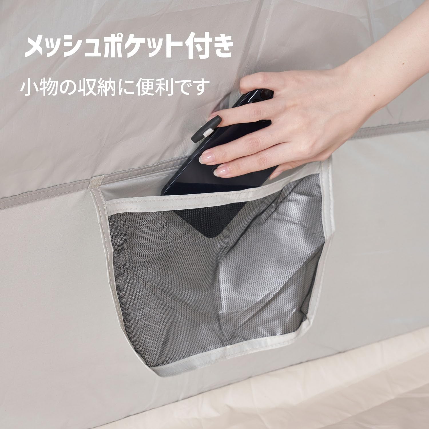 傘みたいに広げるだけ パッとサッとテント リライズ フルクローズ 3人用 4人用 PATR-220 山善 YAMAZEN キャンパーズコレクション