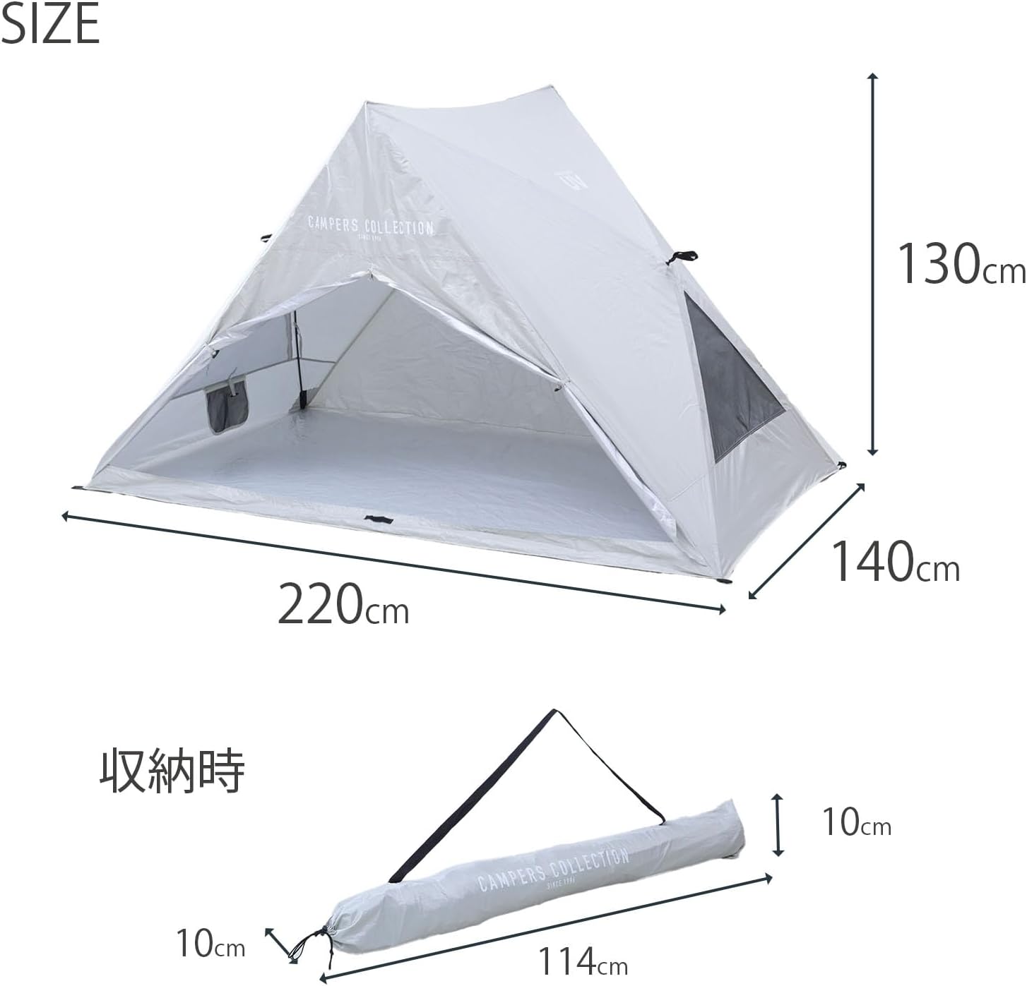 傘みたいに広げるだけ パッとサッとテント リライズ フルクローズ 3人用 4人用 PATR-220 山善 YAMAZEN キャンパーズコレクション