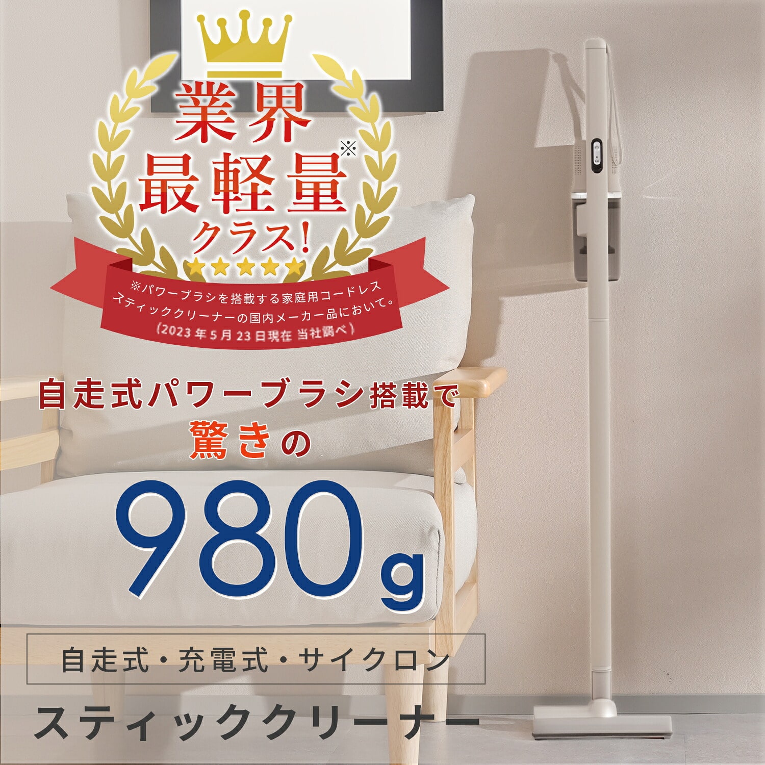 コードレス掃除機 サイクロン式 2WAY 充電式 軽量1kg以下 パワーブラシ JMC-PL40 山善 YAMAZEN
